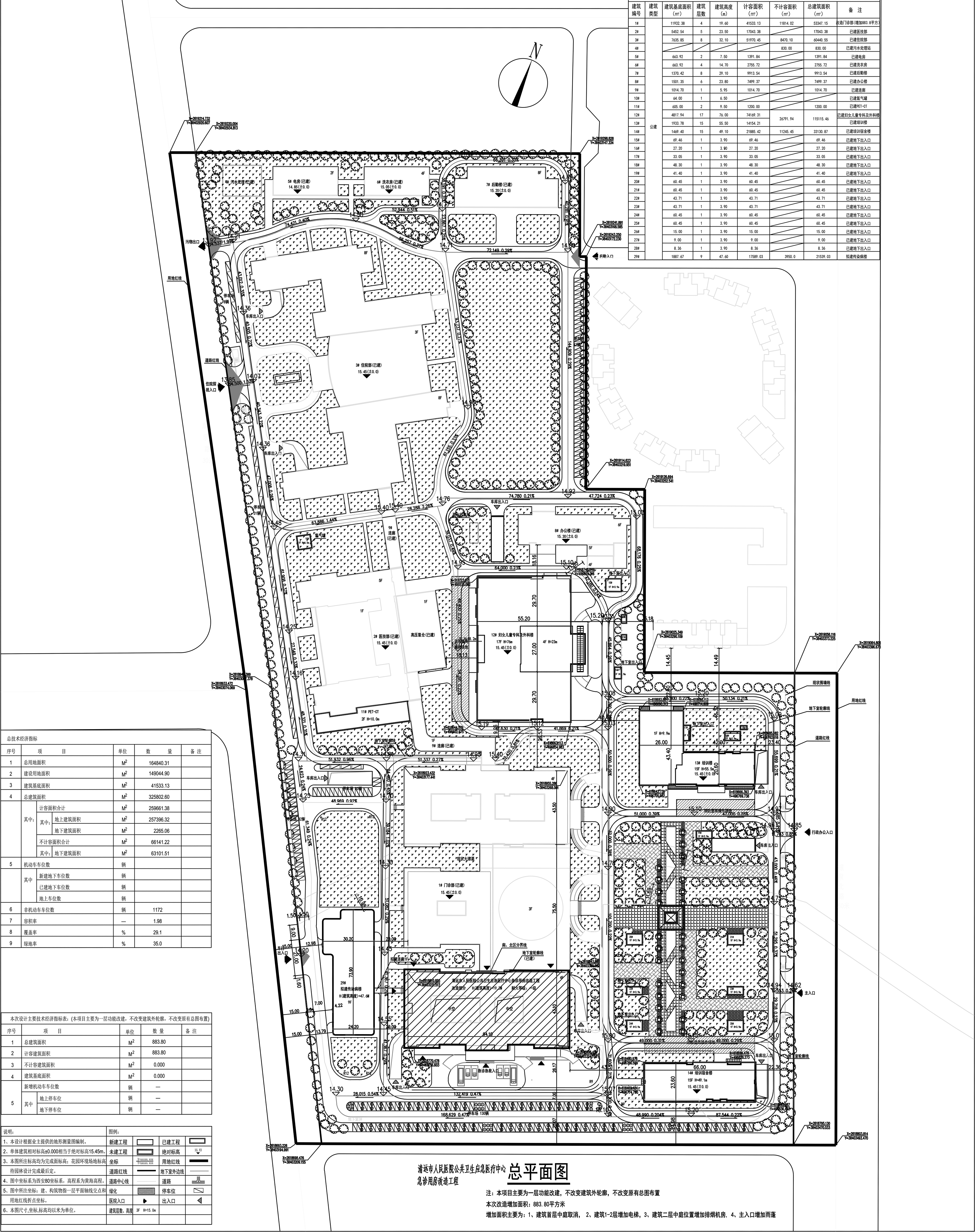 市人民醫(yī)院報(bào)規(guī)總圖.jpg