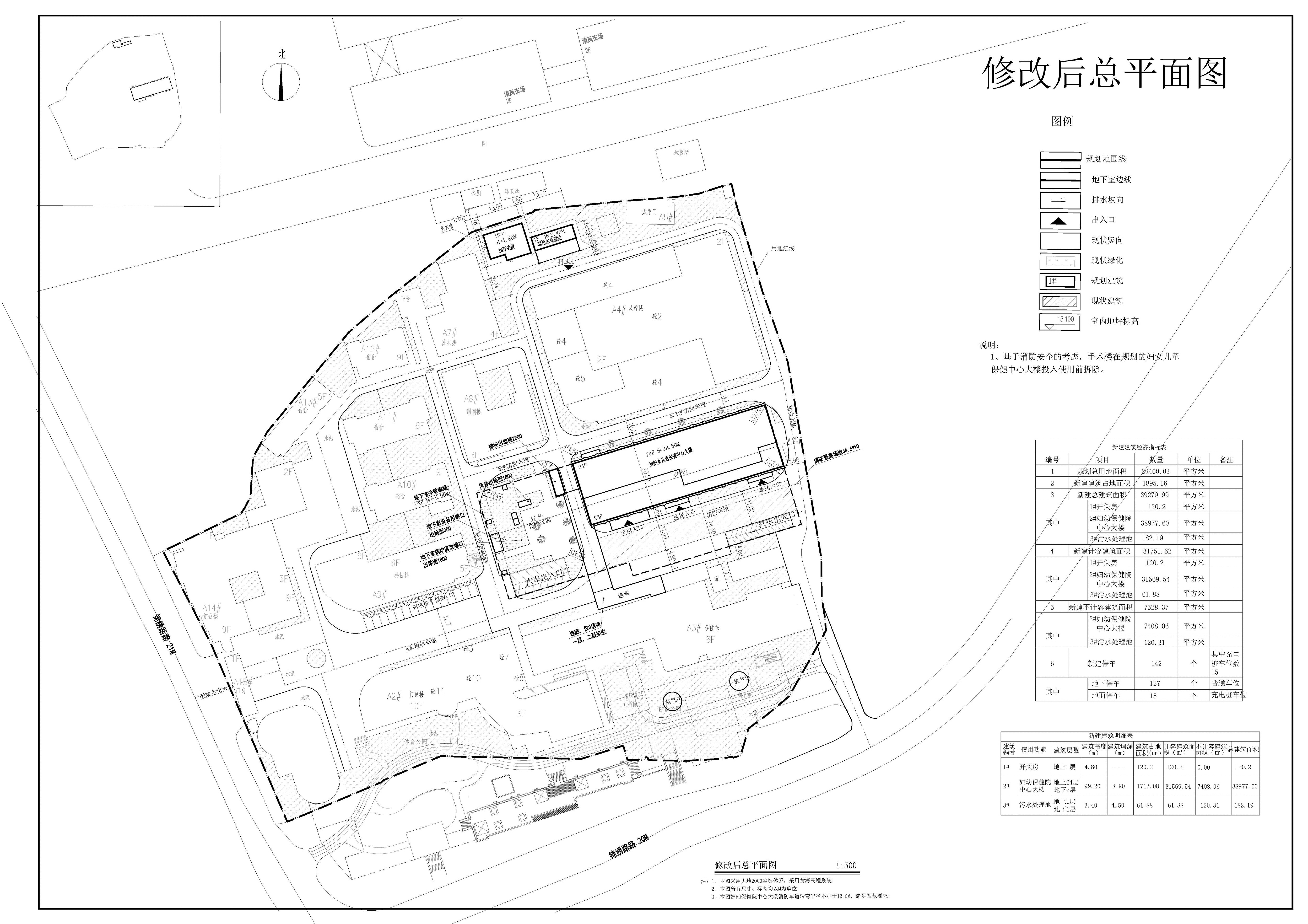 1-2 修改后總平面圖.jpg