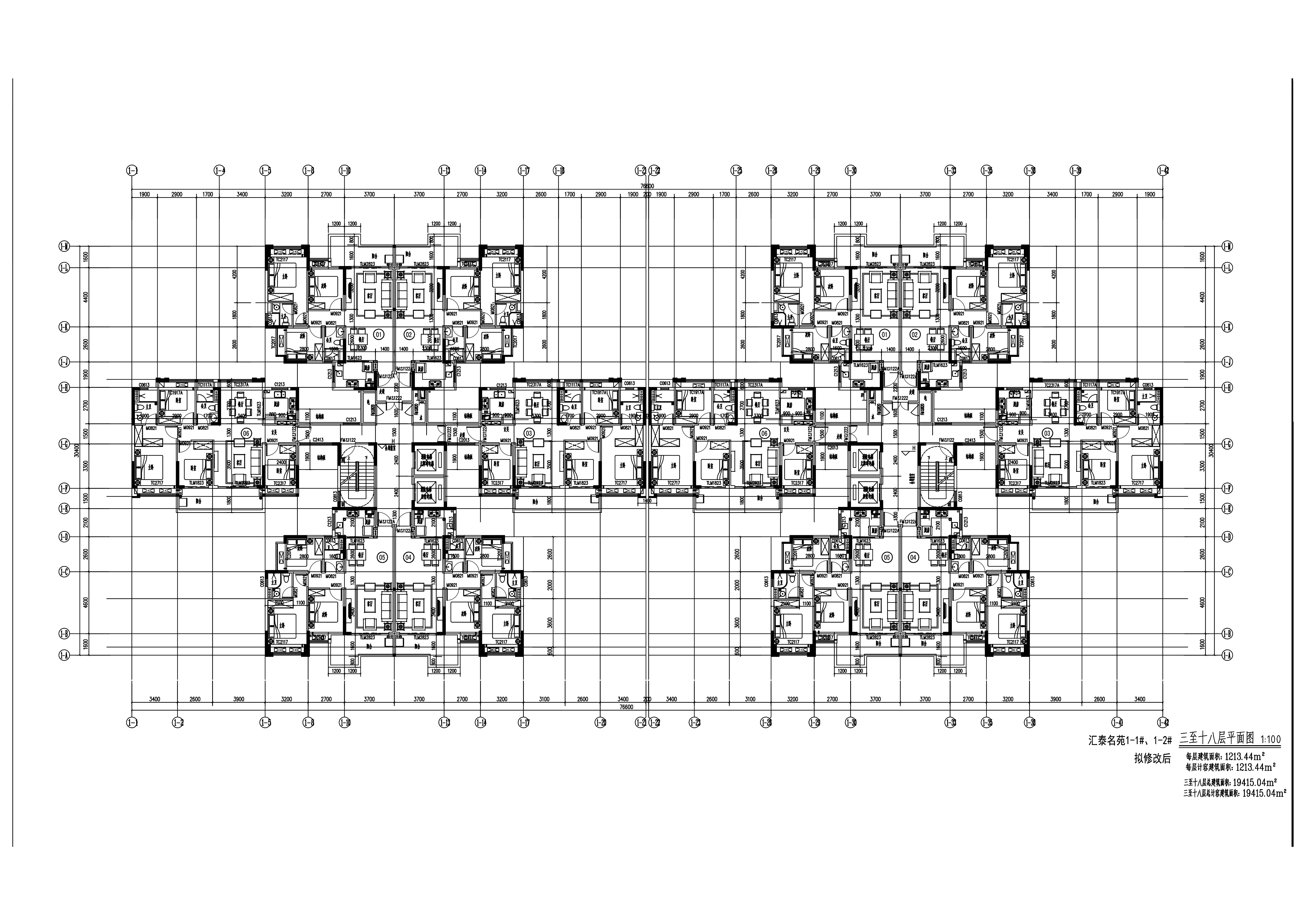 1#-1、1#-2--標(biāo)準(zhǔn)層擬修改后.jpg