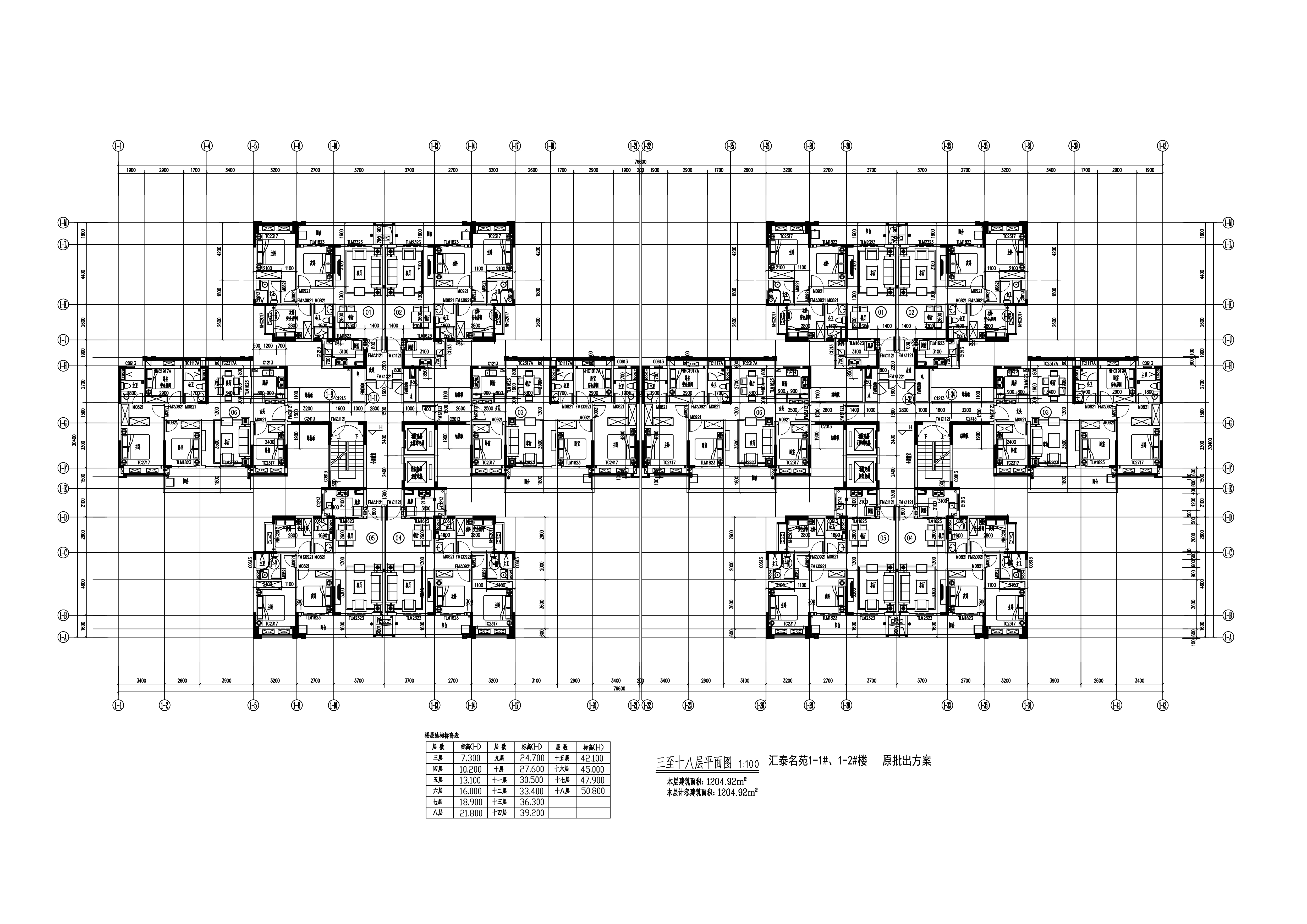 1#-1、1#-2--原批出方案標(biāo)準(zhǔn)層.jpg