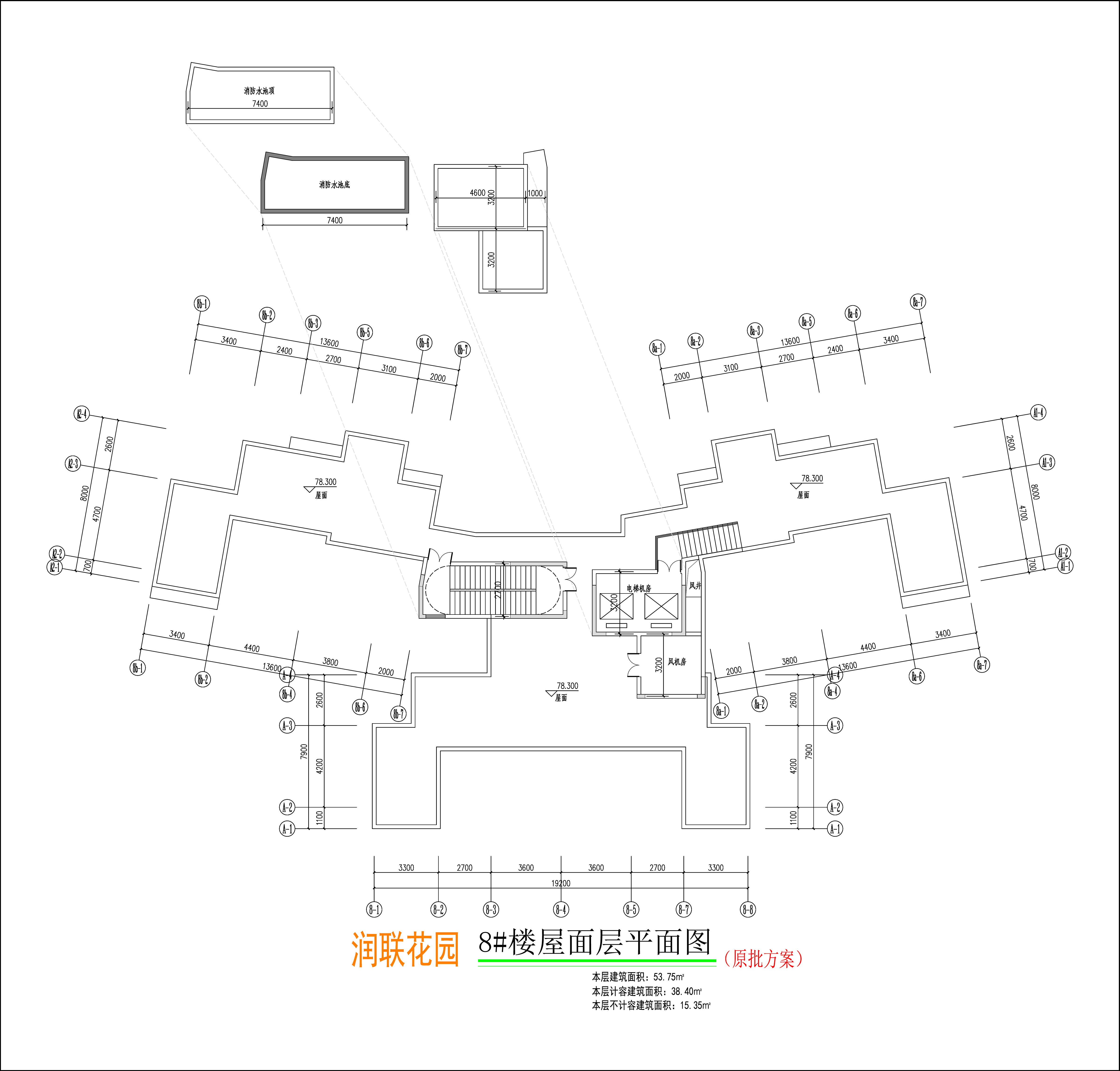 潤聯(lián)花園8#樓屋面層平面圖.jpg