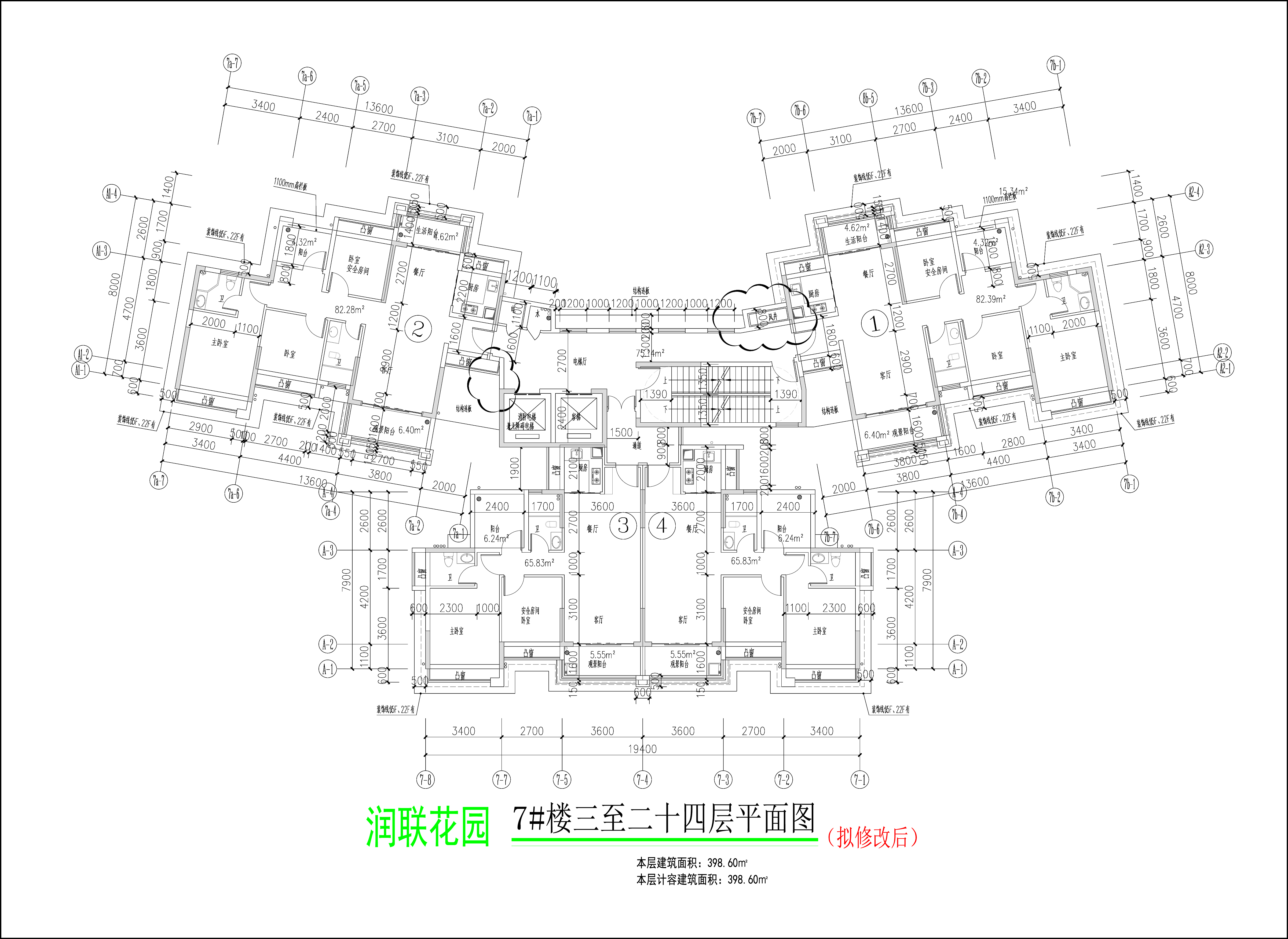 潤(rùn)聯(lián)花園7#樓三至二十四層平面圖（擬修改后）.jpg