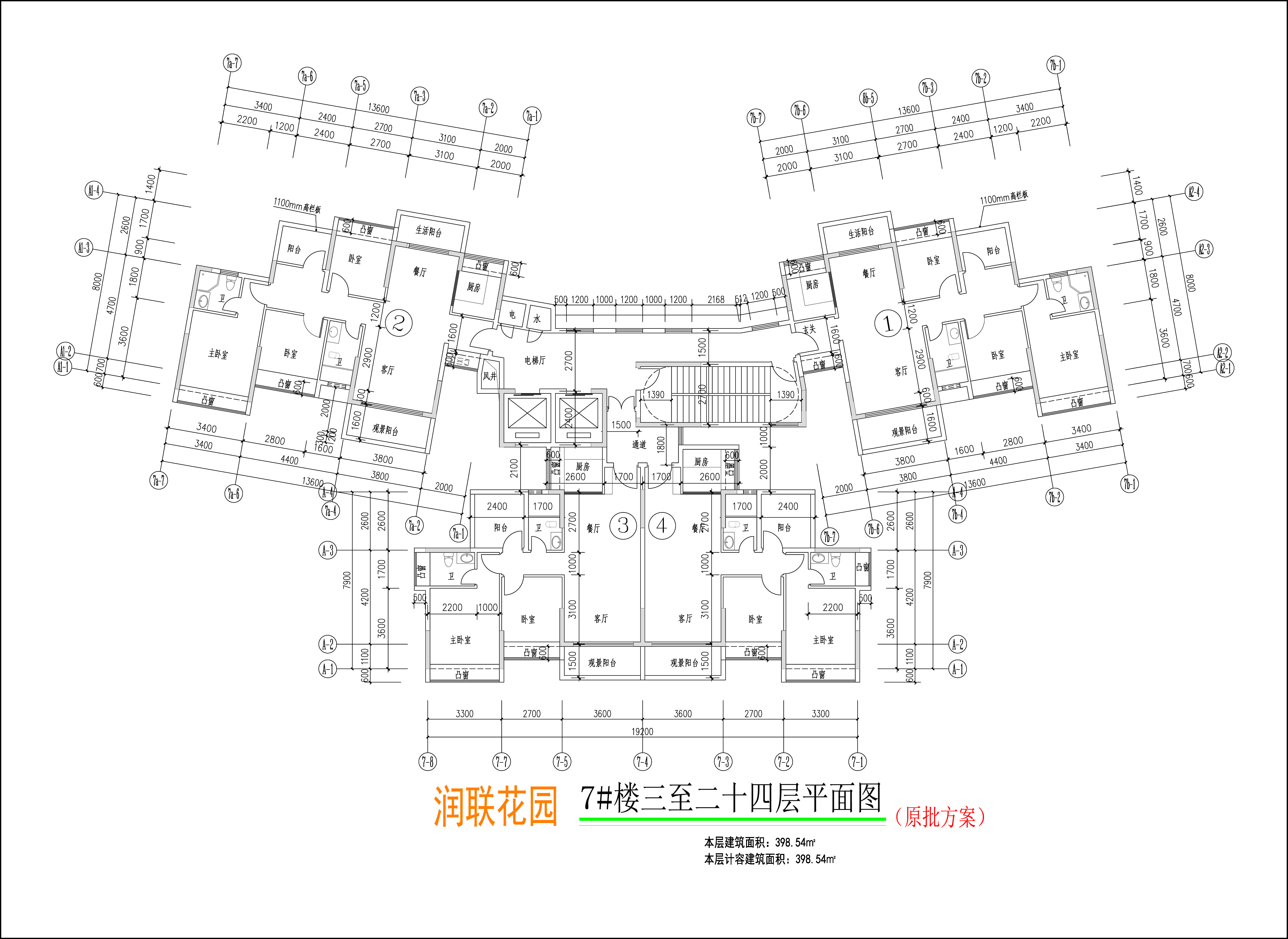 潤(rùn)聯(lián)花園7#樓三至二十四層平面圖.jpg