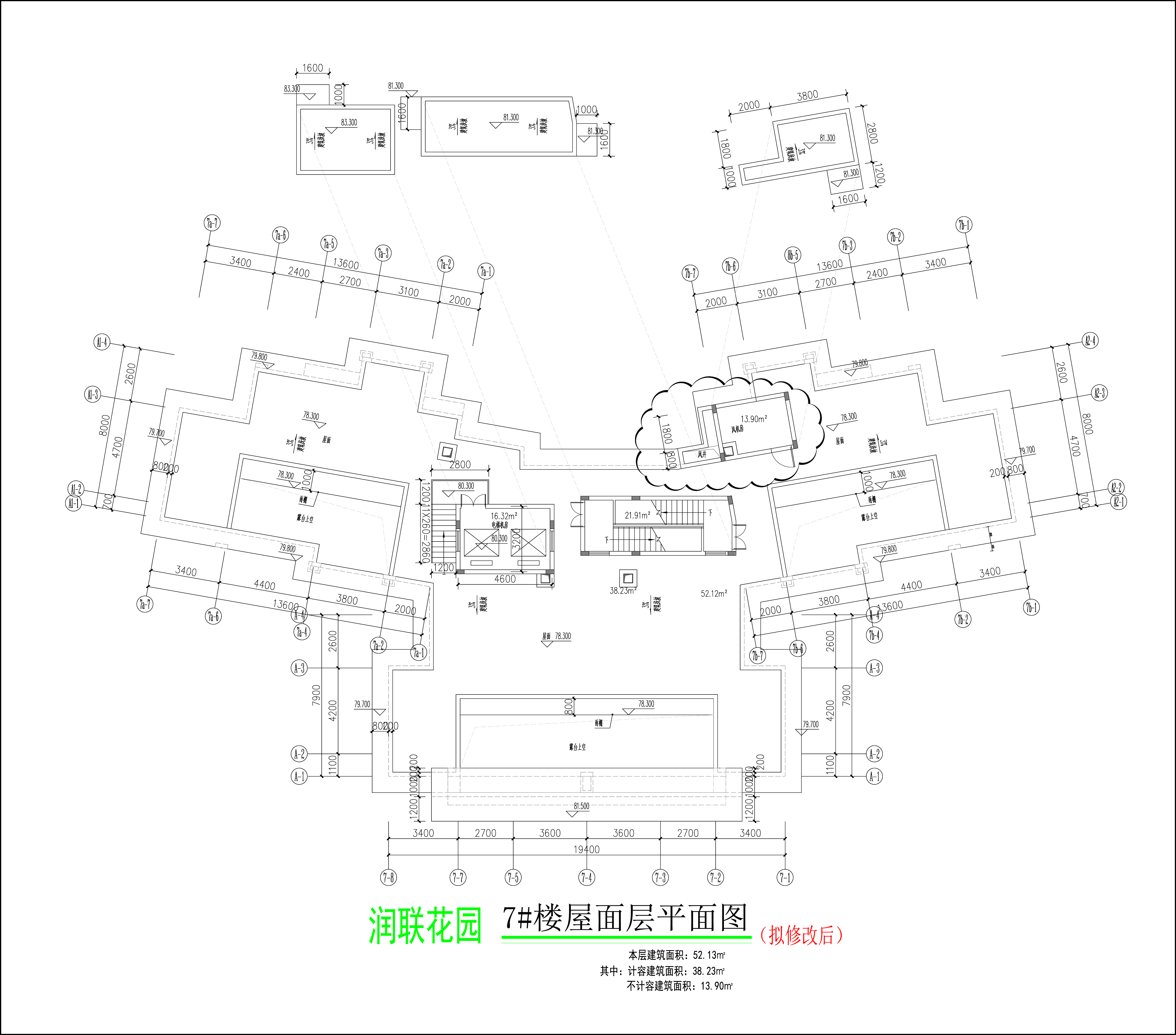 潤(rùn)聯(lián)花園7#樓屋面層平面圖（擬修改后）.jpg