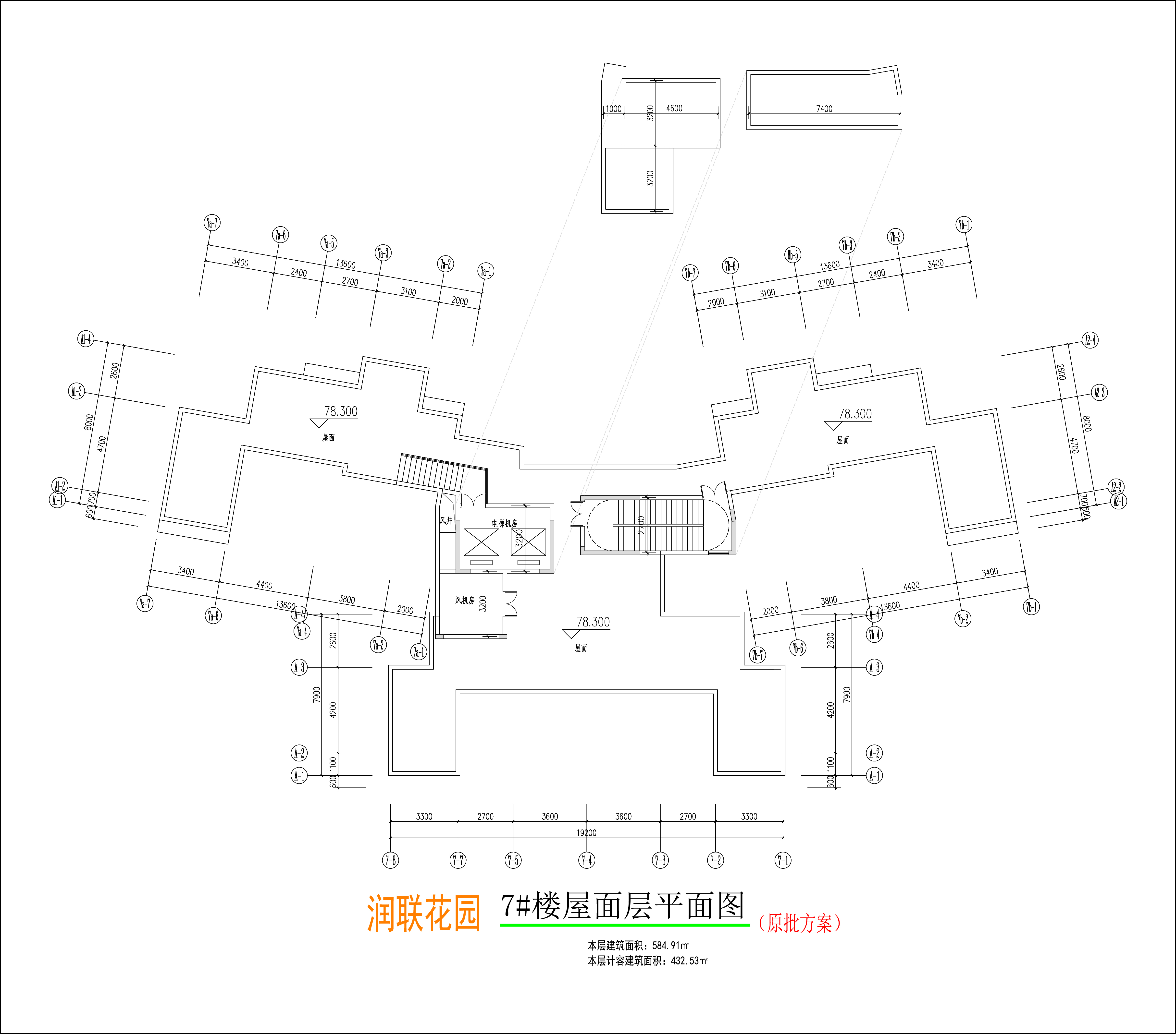 潤(rùn)聯(lián)花園7#樓屋面層平面圖.jpg