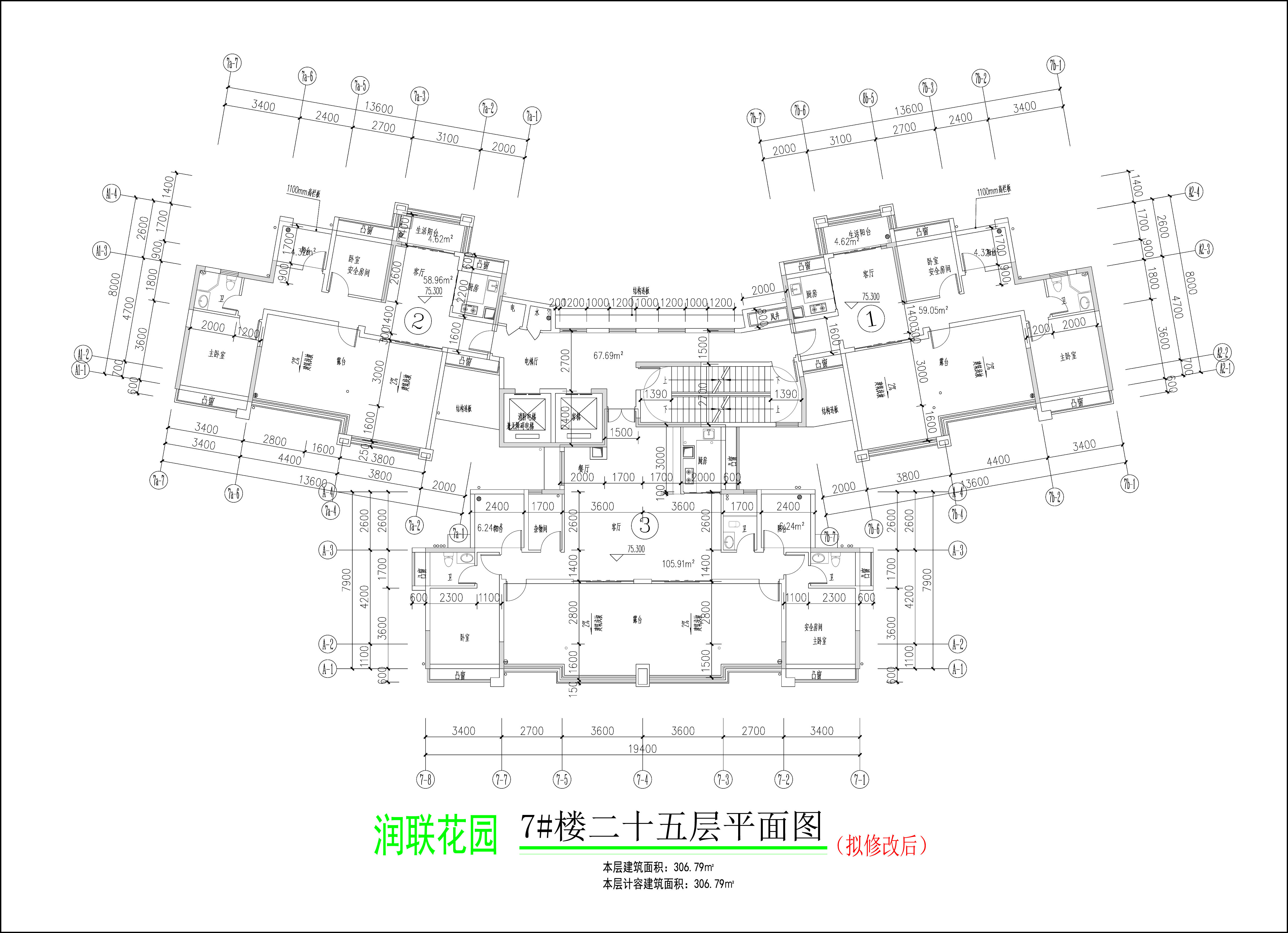 潤(rùn)聯(lián)花園7#樓二十五層平面圖（擬修改后）.jpg