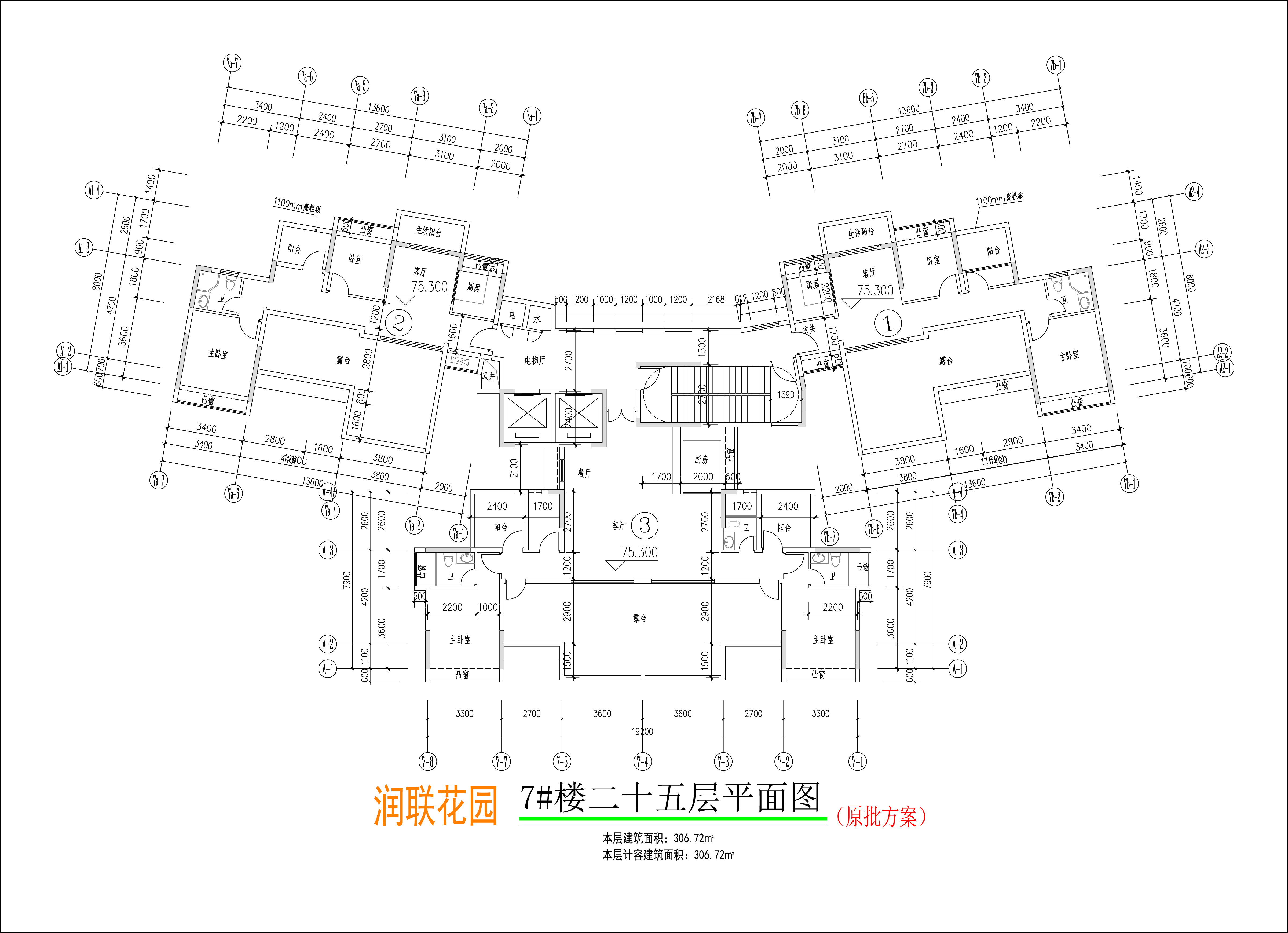 潤(rùn)聯(lián)花園7#樓二十五層平面圖.jpg