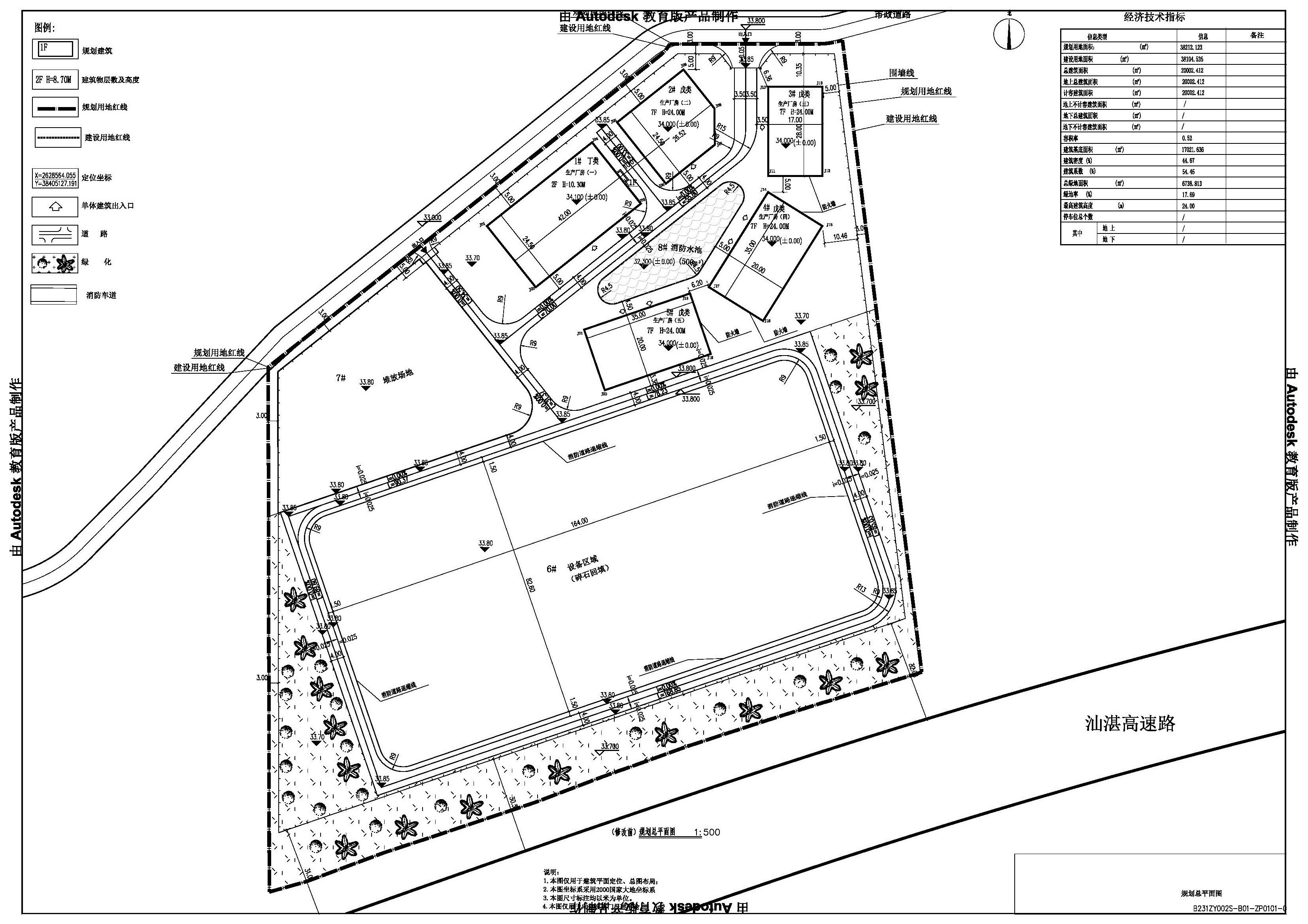 白廟地塊規(guī)劃總平面圖（修改前）.jpg