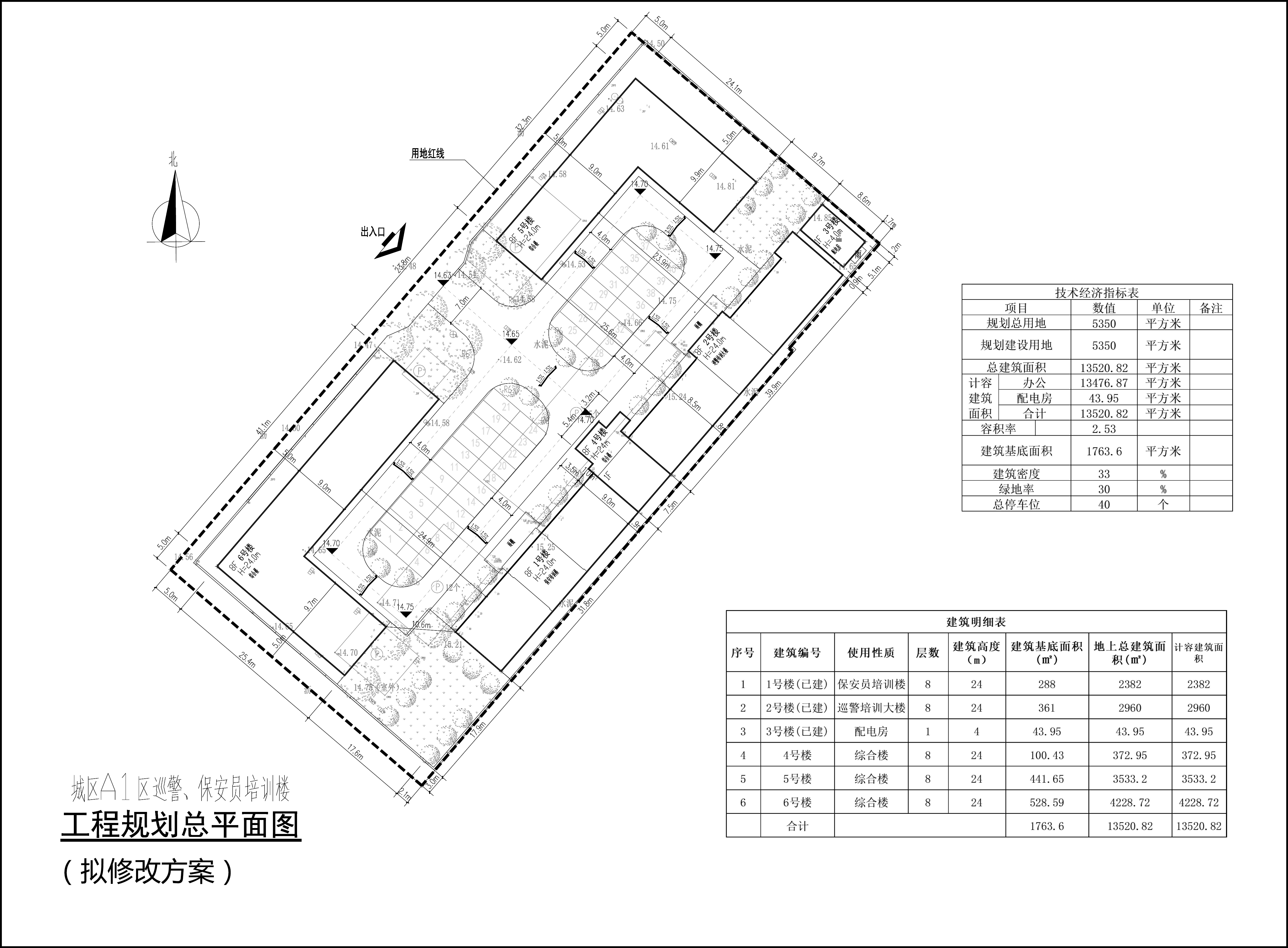 總平面圖（擬修改方案）.jpg