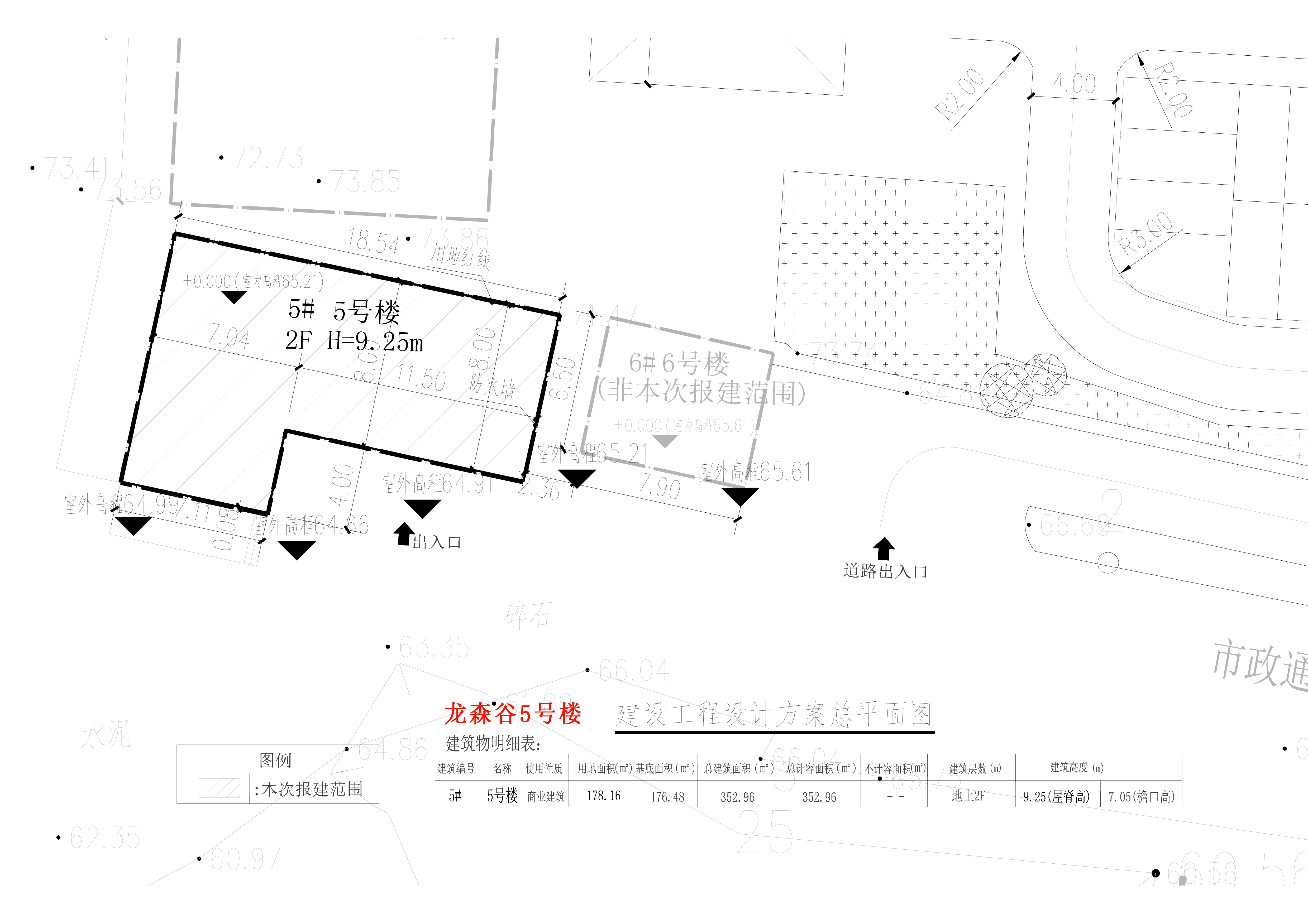 龍森谷5號(hào)樓總平面.jpg