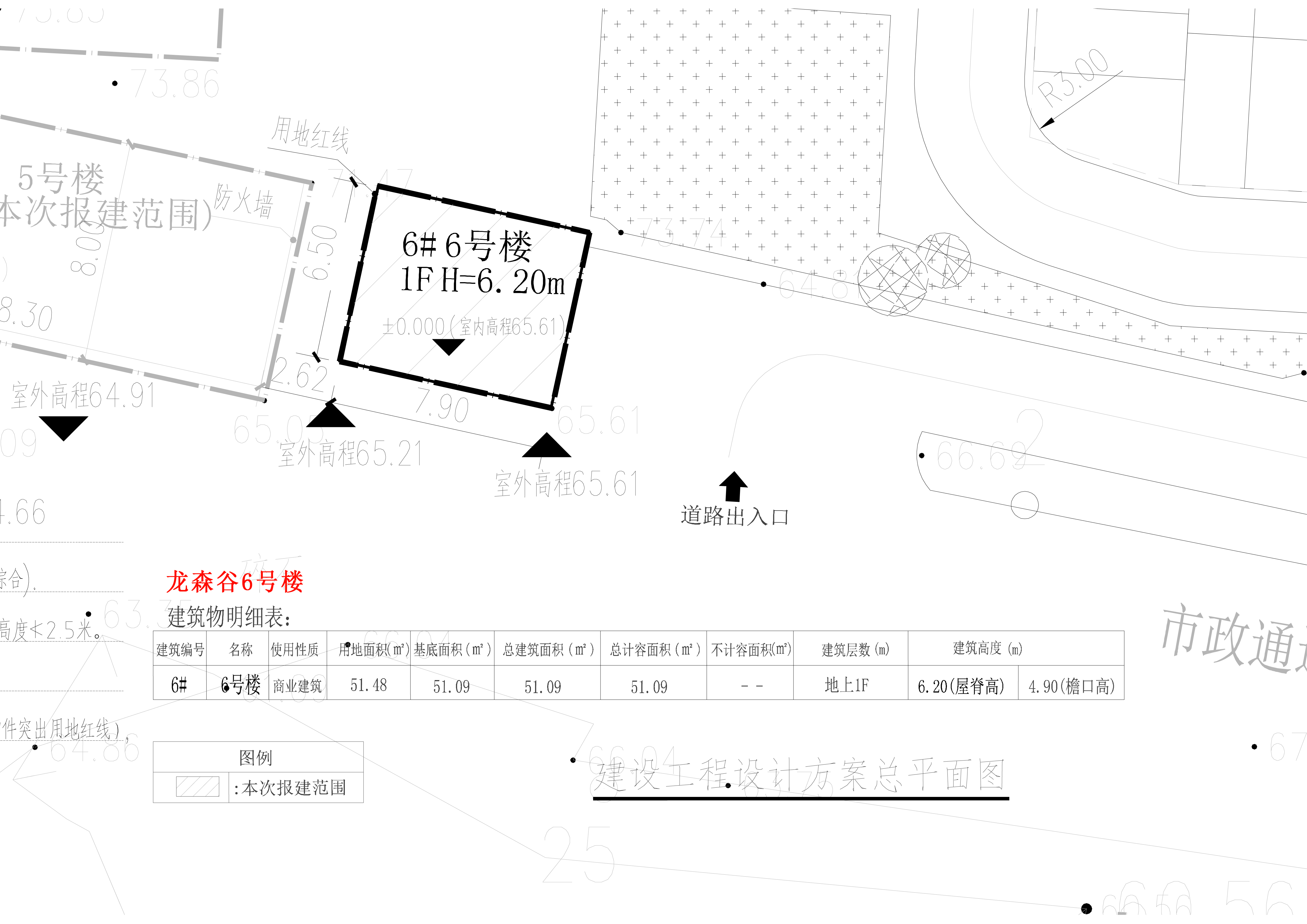 龍森谷6號(hào)樓總平面.jpg