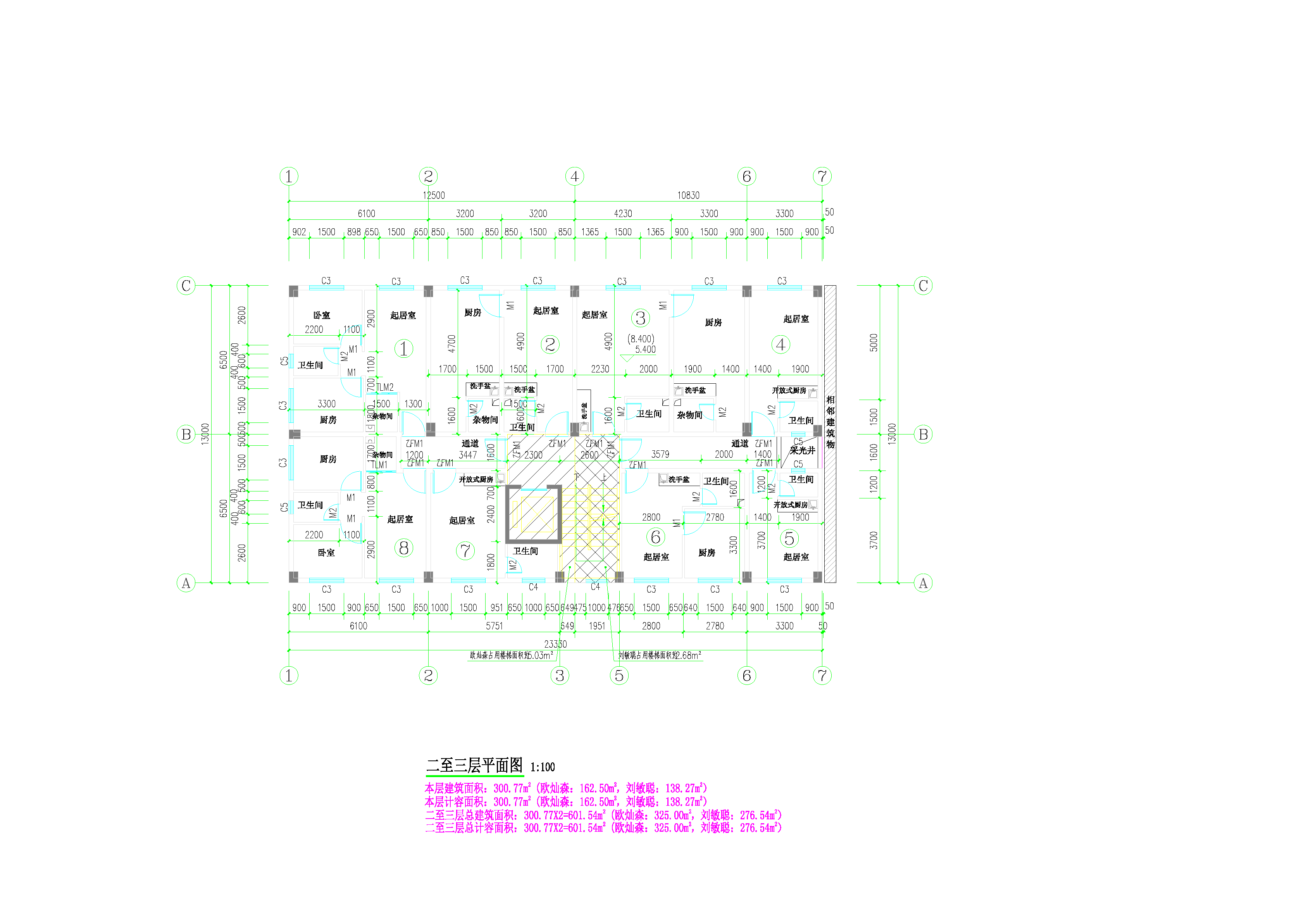 劉敏聰、歐燦森住宅樓2-3.png