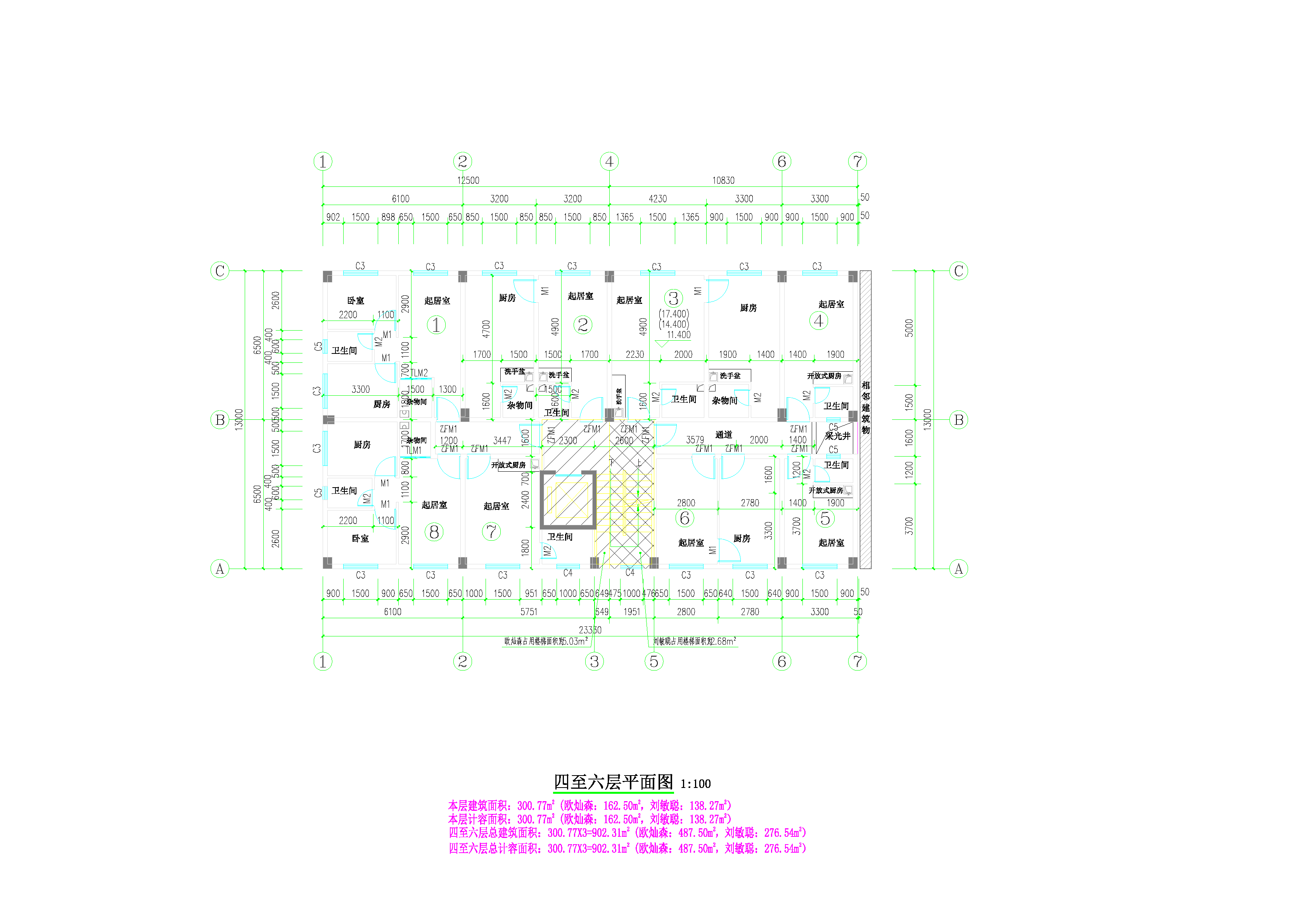 劉敏聰、歐燦森住宅樓4-6.png