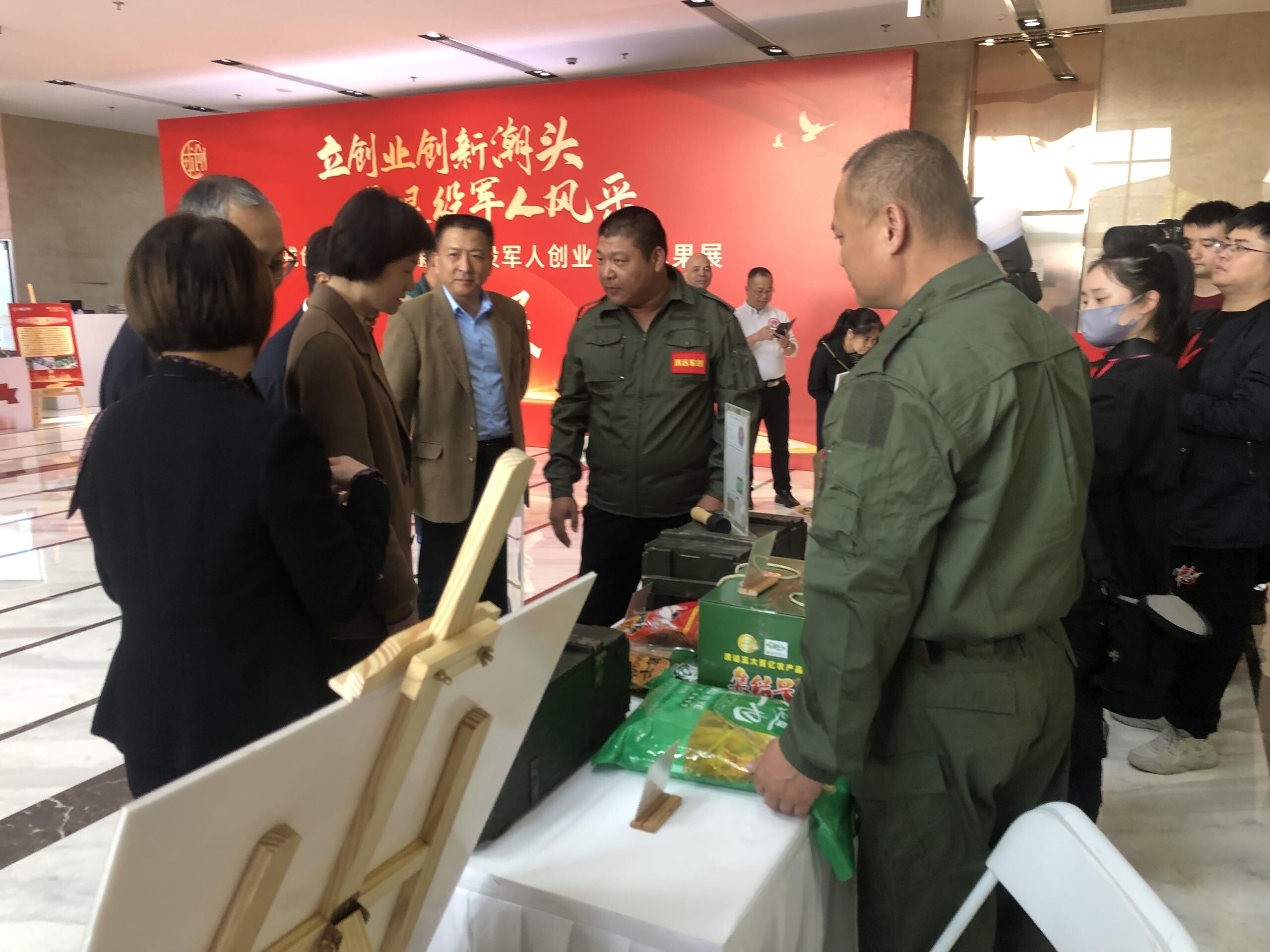  把握更大機(jī)遇 清遠(yuǎn)市退役軍人事務(wù)局赴上海參加退役軍人創(chuàng)業(yè)創(chuàng)新成果展_3