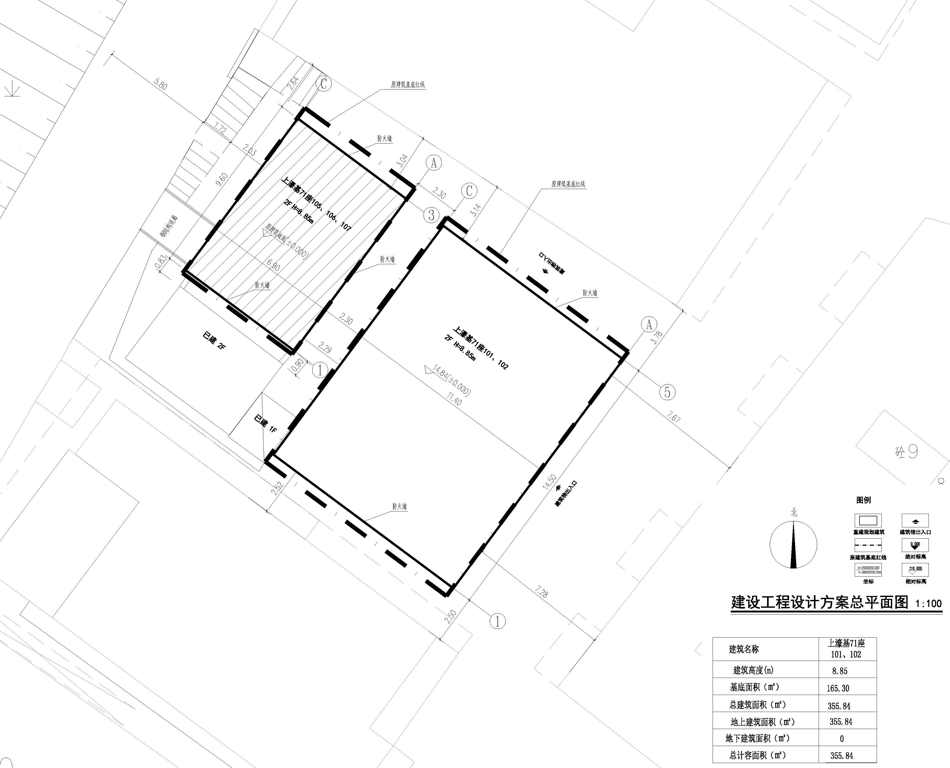 建設(shè)工程設(shè)計方案總平面圖(上濠基71座101、102）.jpg