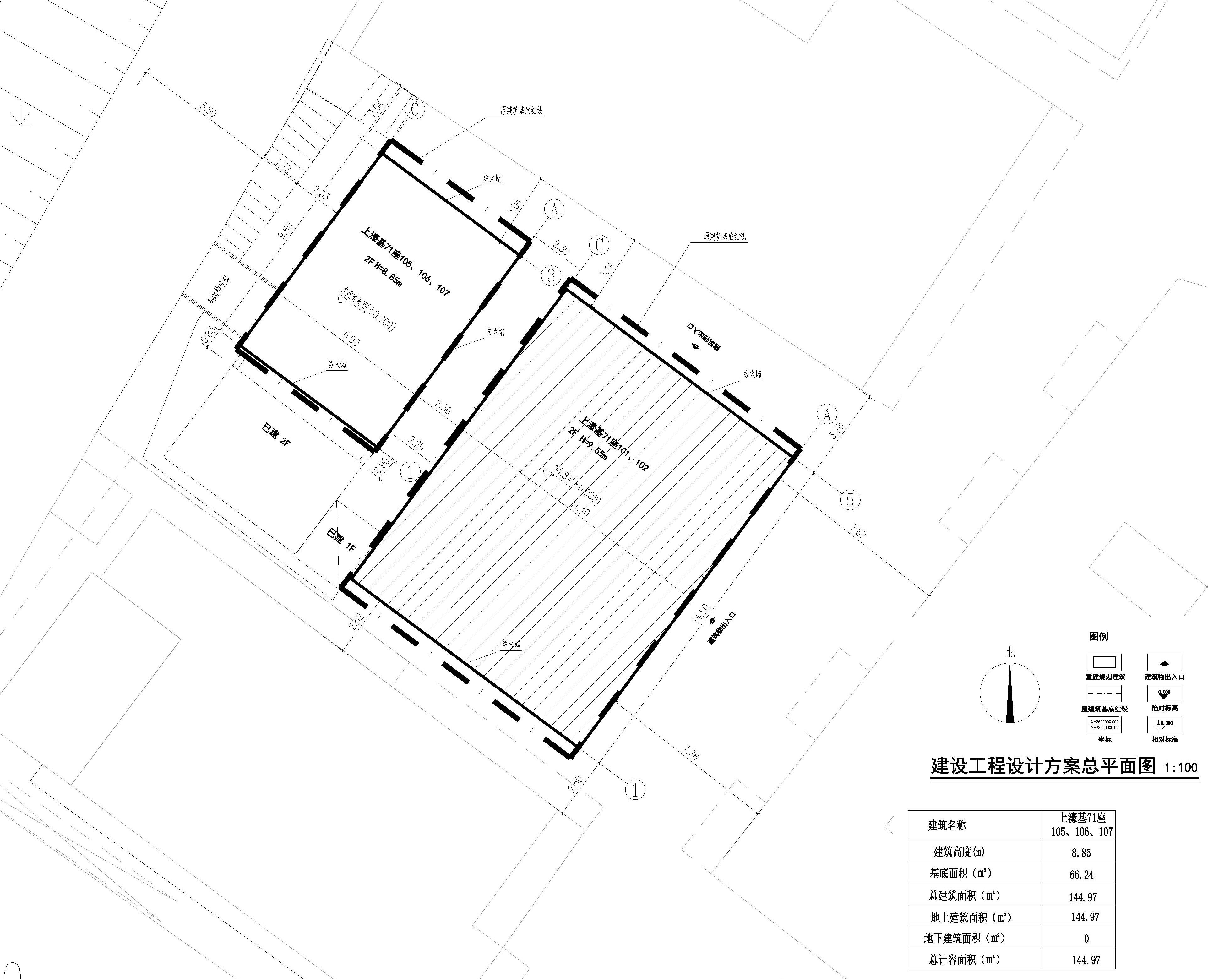 建設(shè)工程設(shè)計(jì)方案總平面圖(上濠基71座105、106、107）.jpg