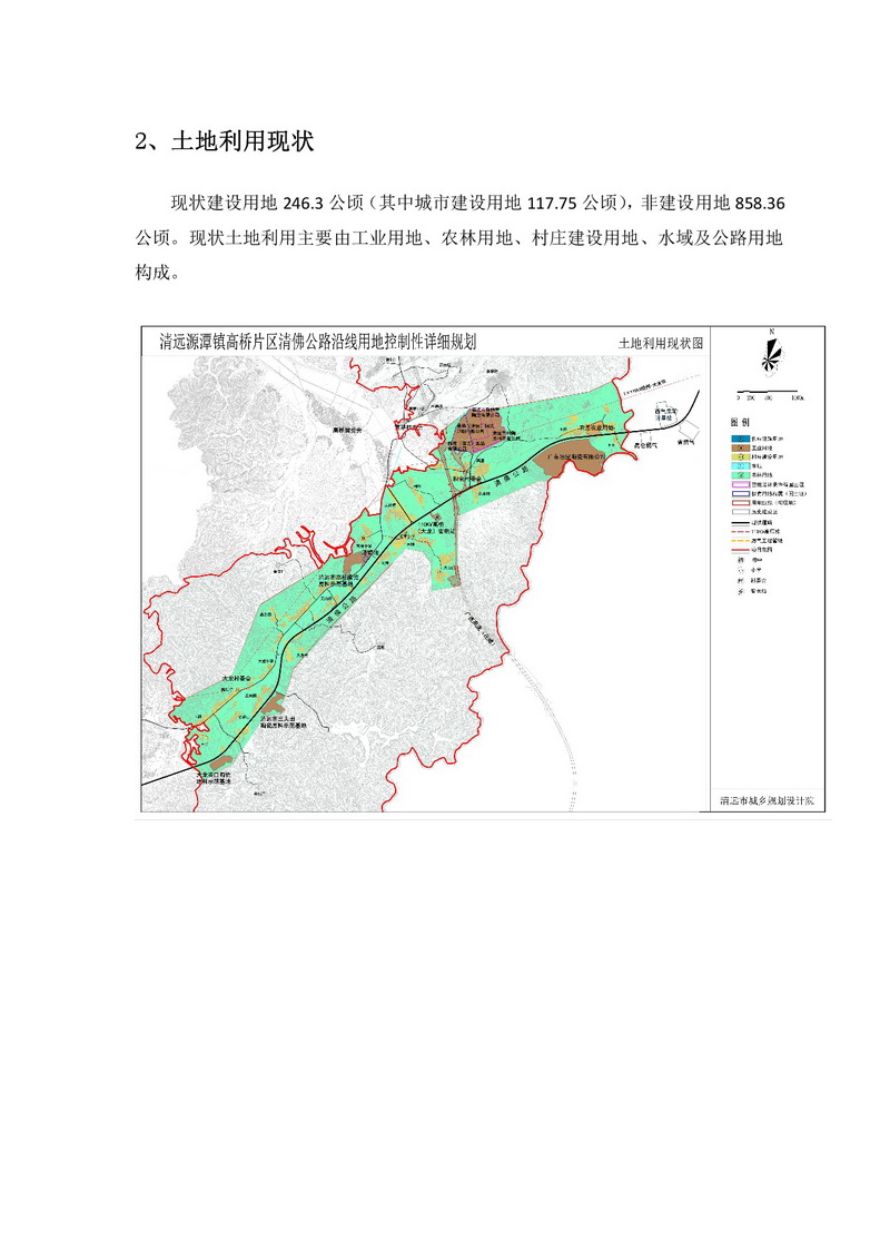 網(wǎng)站公示《源潭鎮(zhèn)高橋片區(qū)清佛公路沿線用地控制性詳細(xì)規(guī)劃》批前公示+-003.jpg