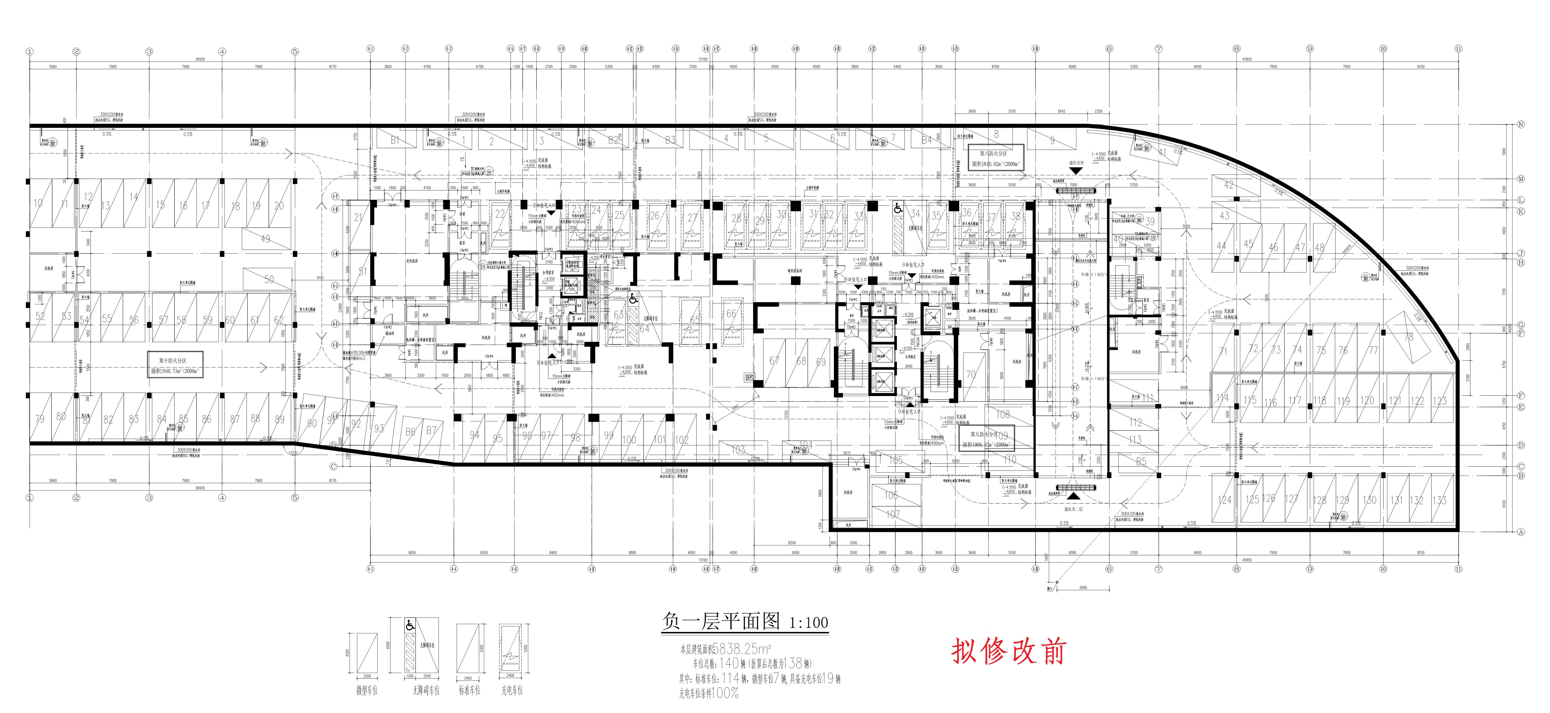 北區(qū)2#地下室（負一層）擬修改前.jpg