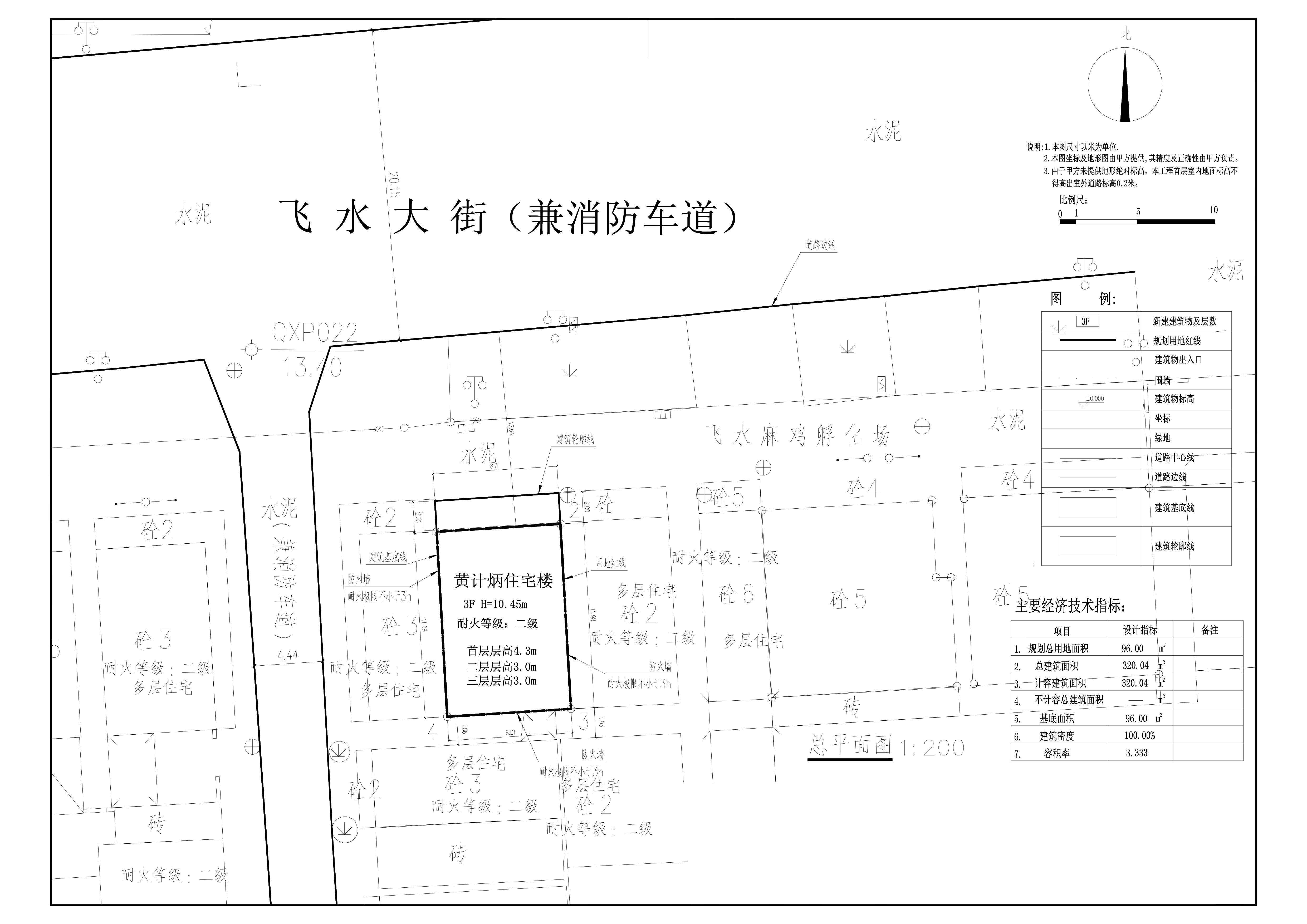 原批準(zhǔn) 黃計炳 總平面圖.jpg