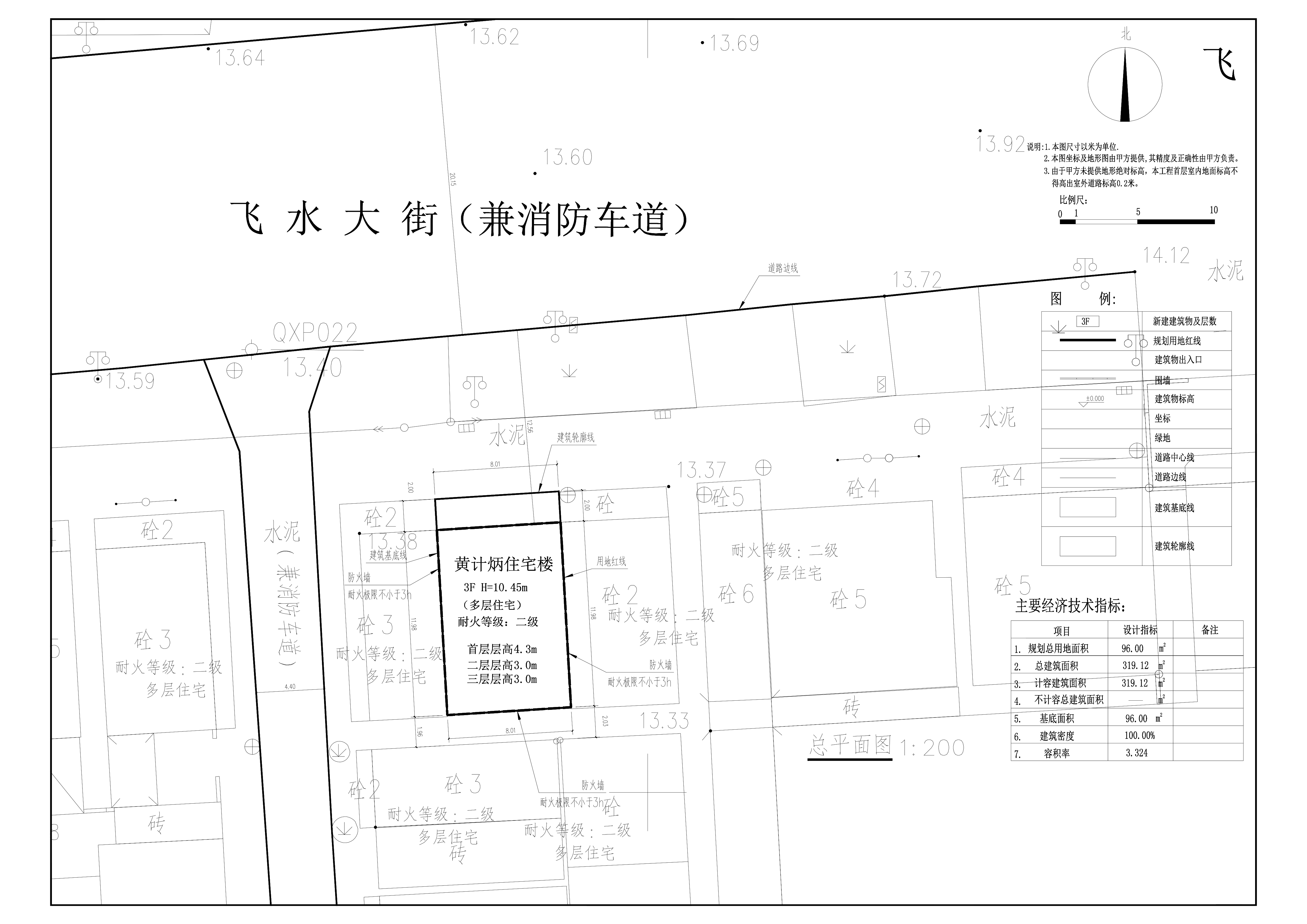 擬修改 黃計炳 總平面圖.jpg