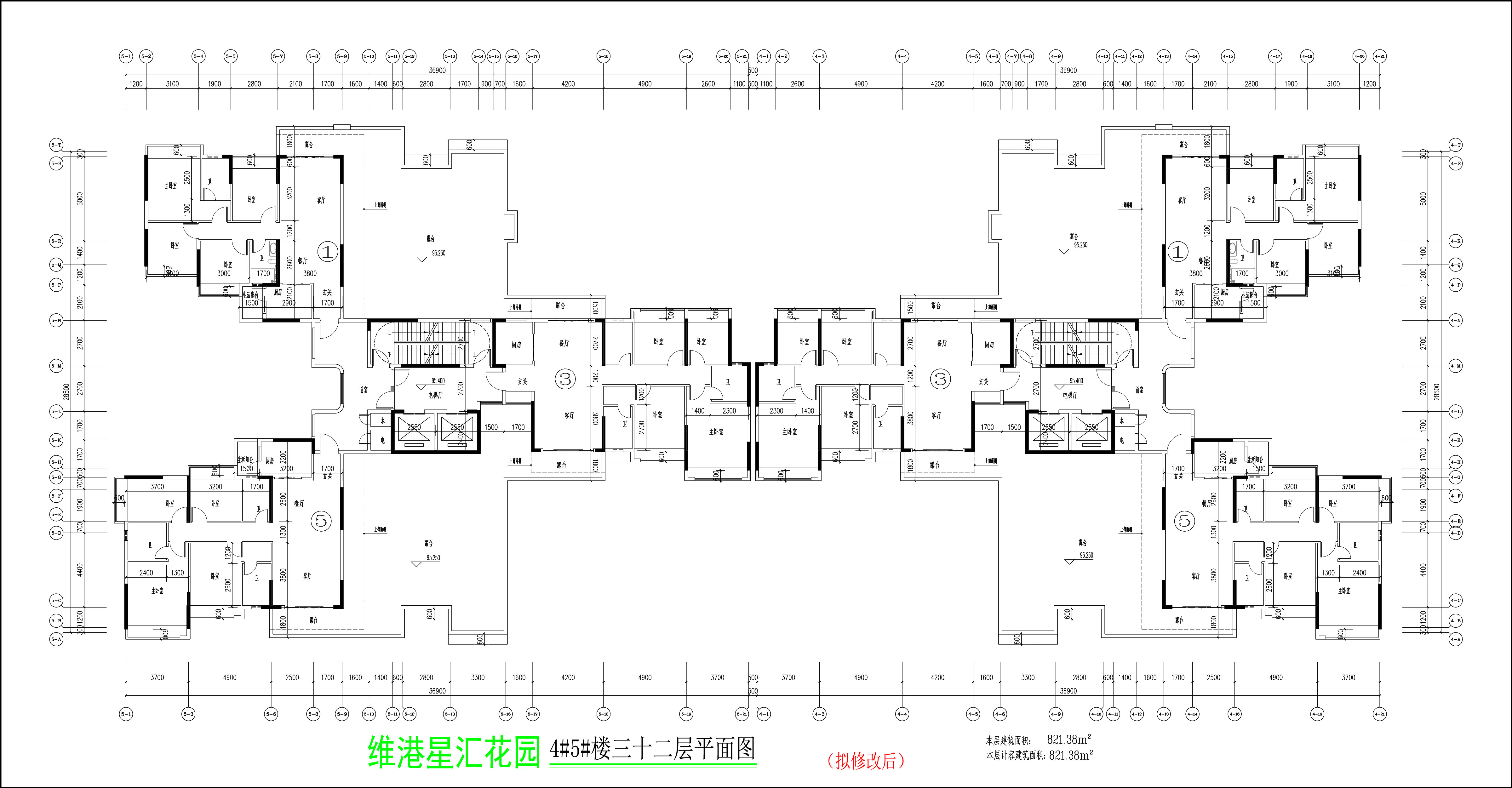 4#5#樓三十二層平面圖（擬修改后）.jpg