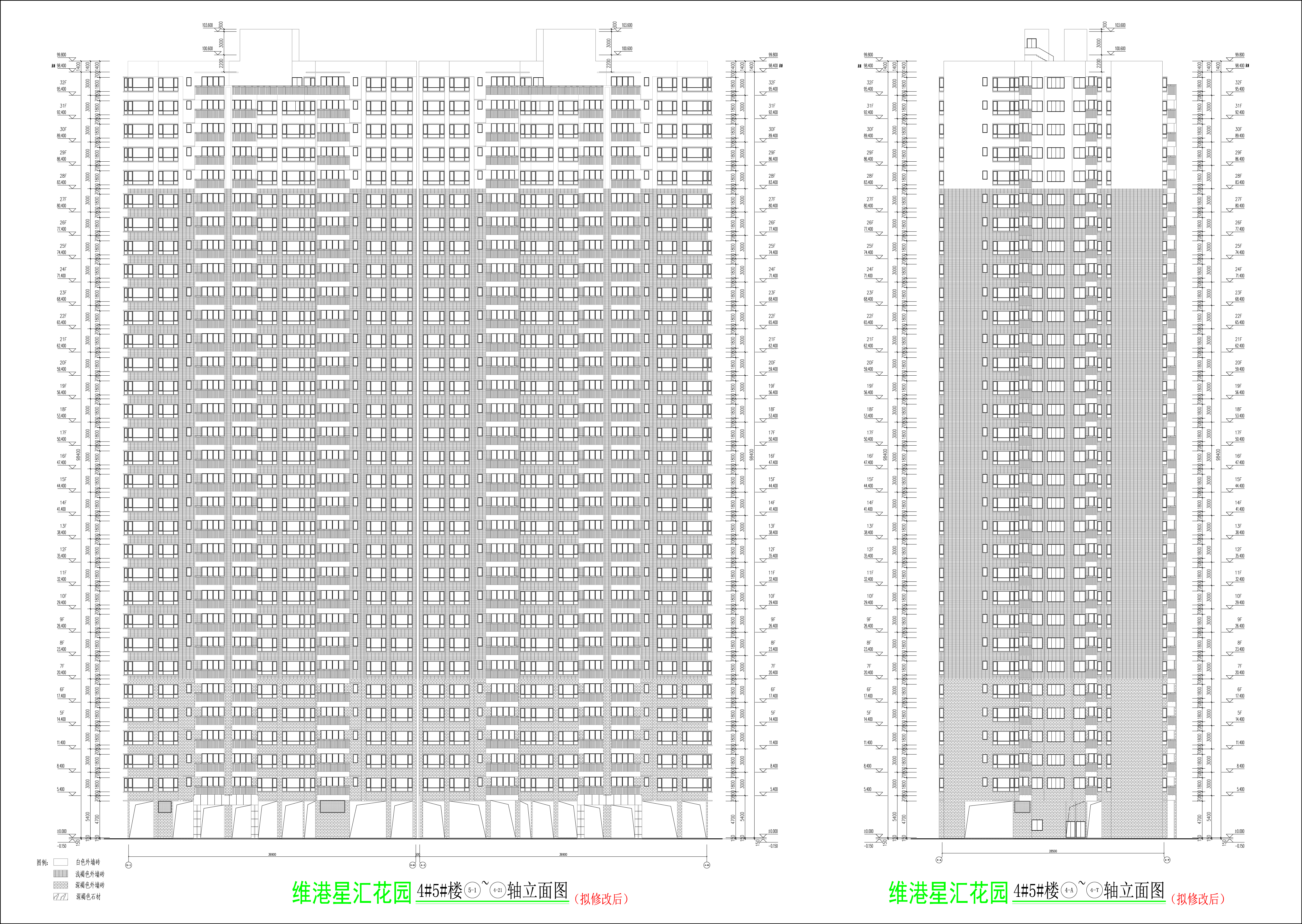 4#5#樓立面圖一（擬修改后）.jpg