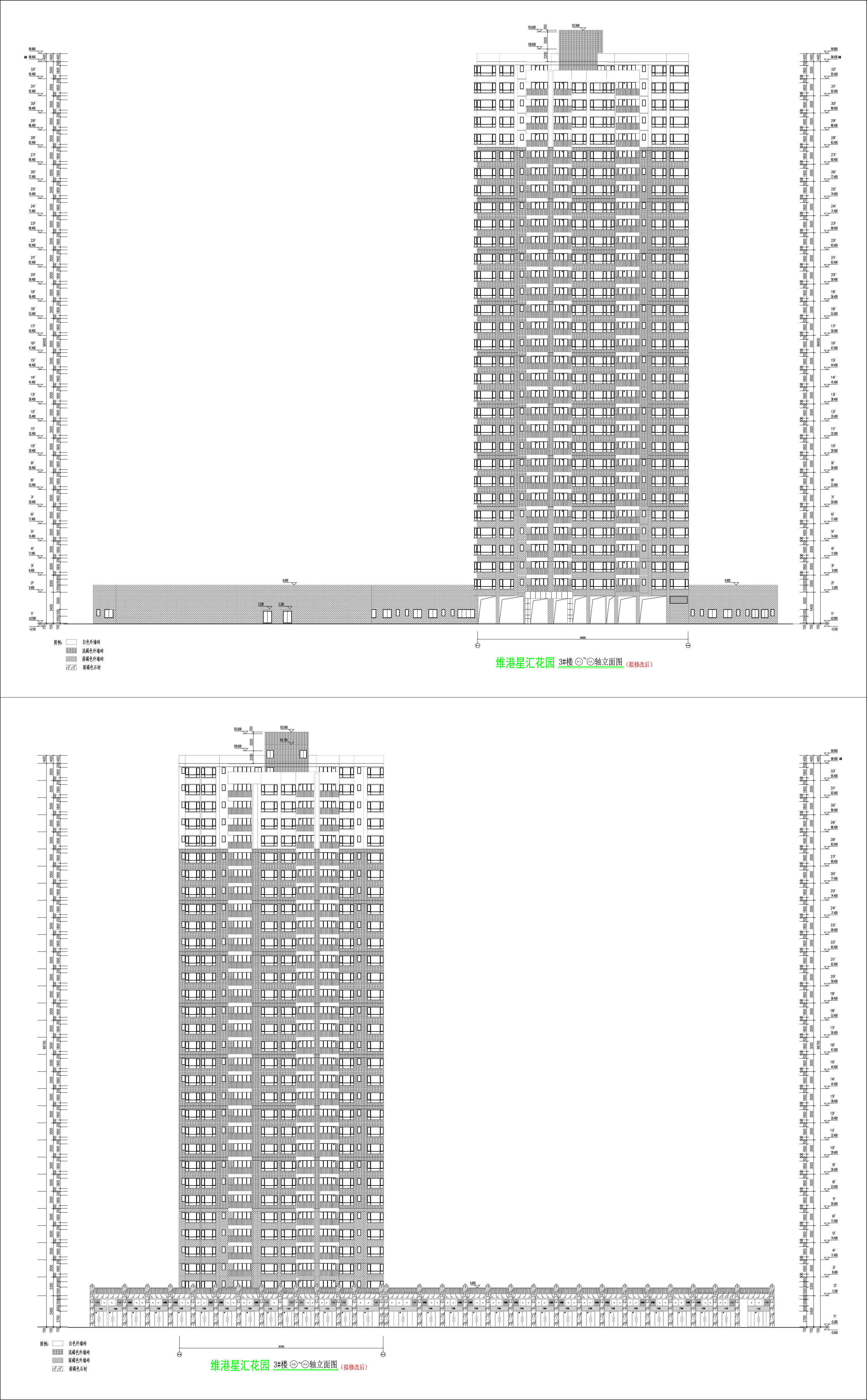 3#樓南立面圖一（擬修改后）.jpg