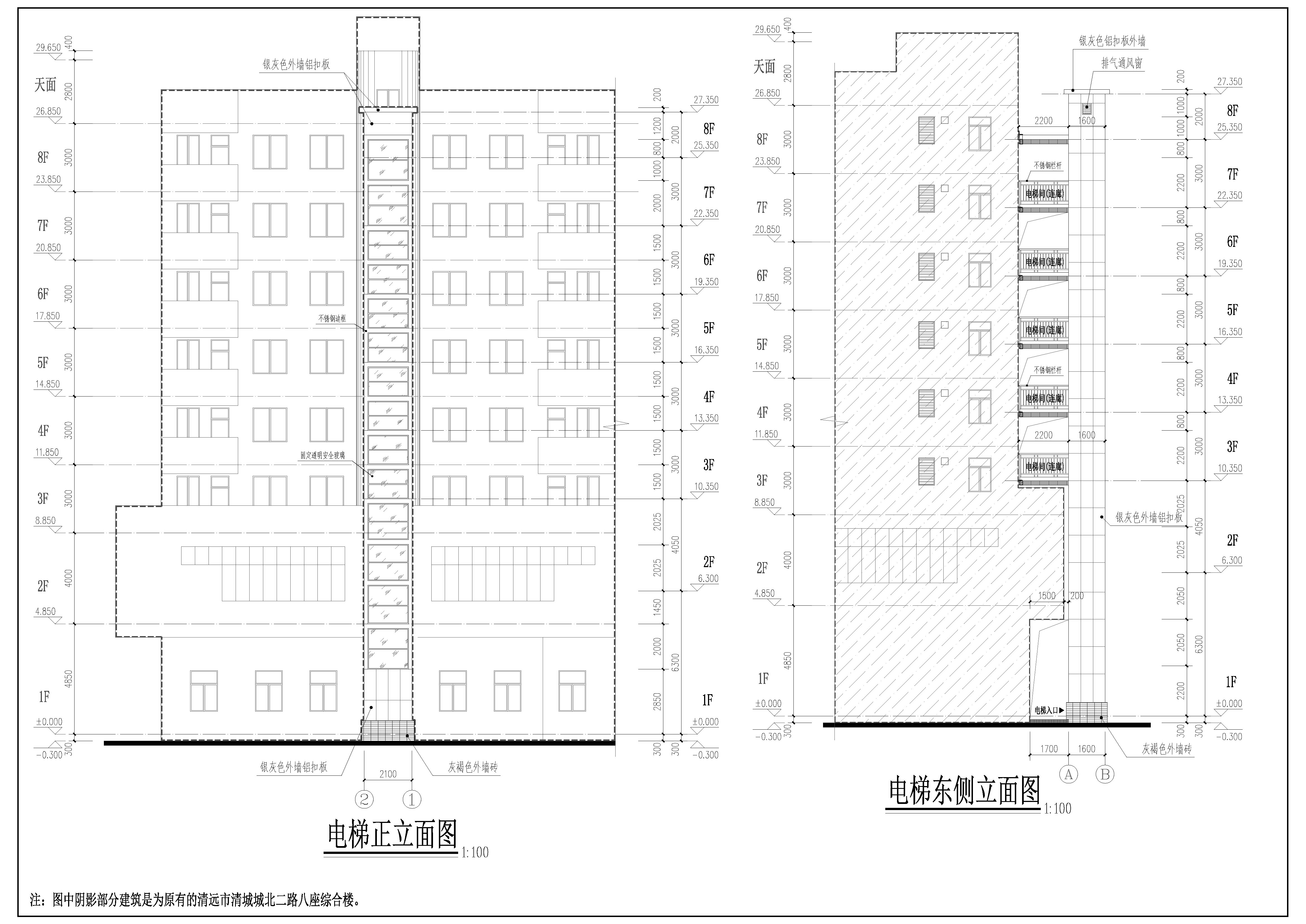 正立面圖、東側(cè)立面圖.jpg