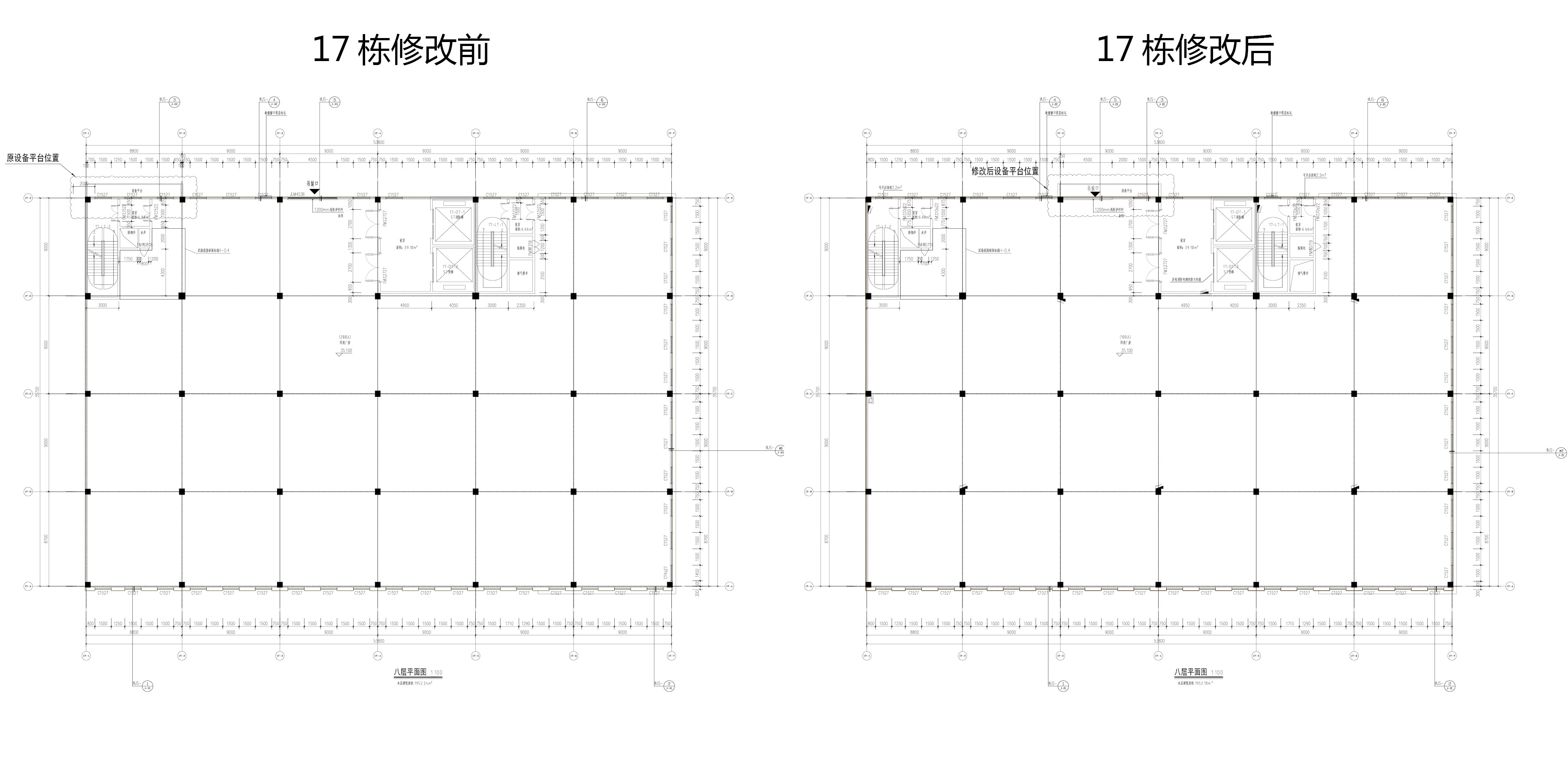 17棟變更對比7.jpg