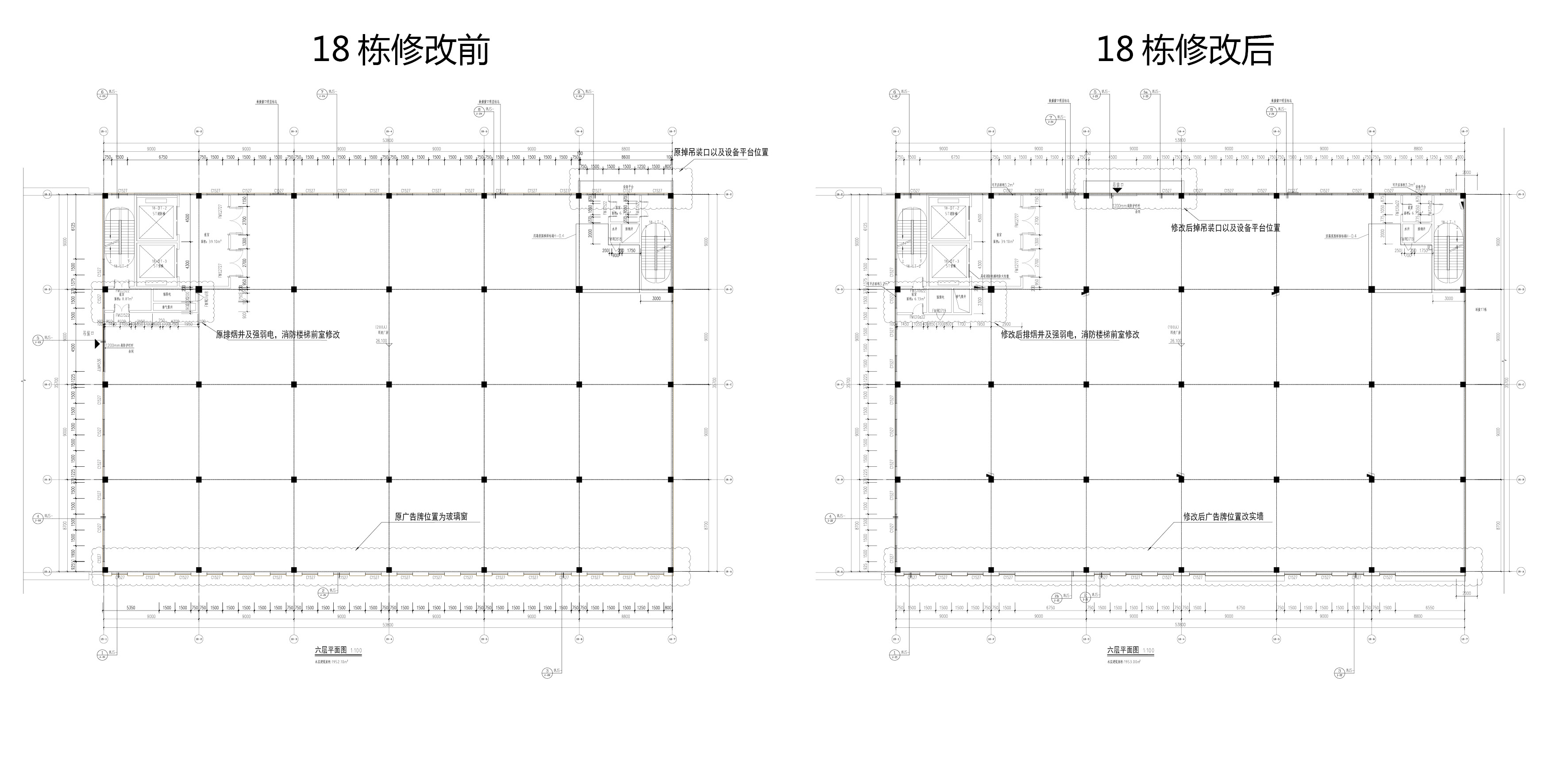 18棟變更對比5.jpg