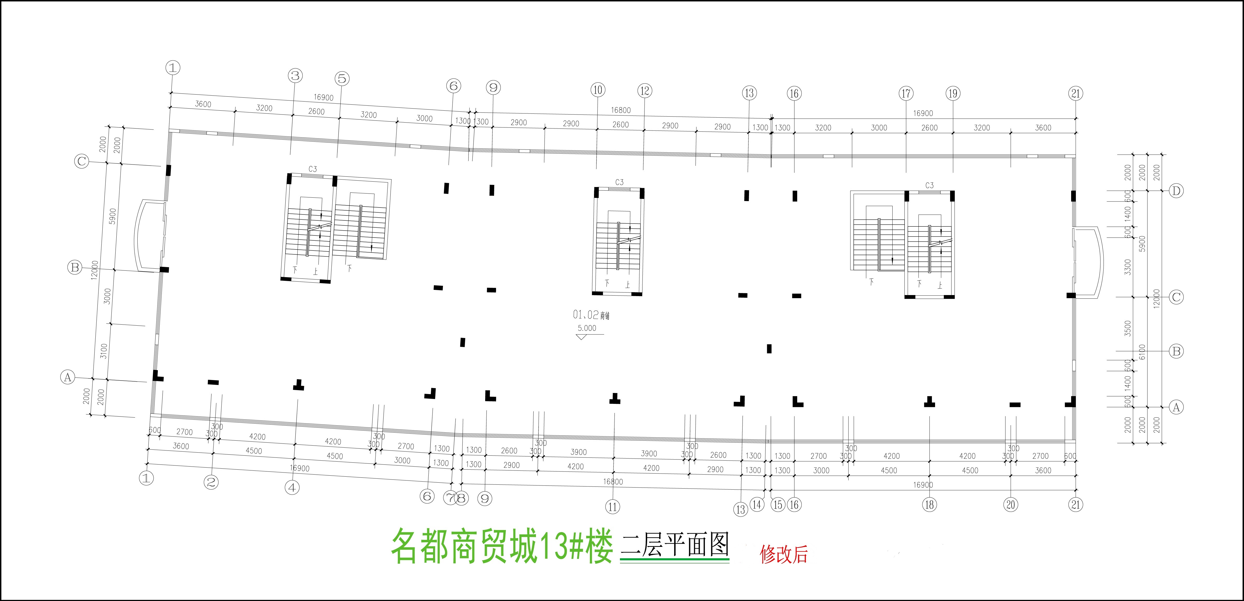 13號(hào)樓二層平面圖(修改后).jpg