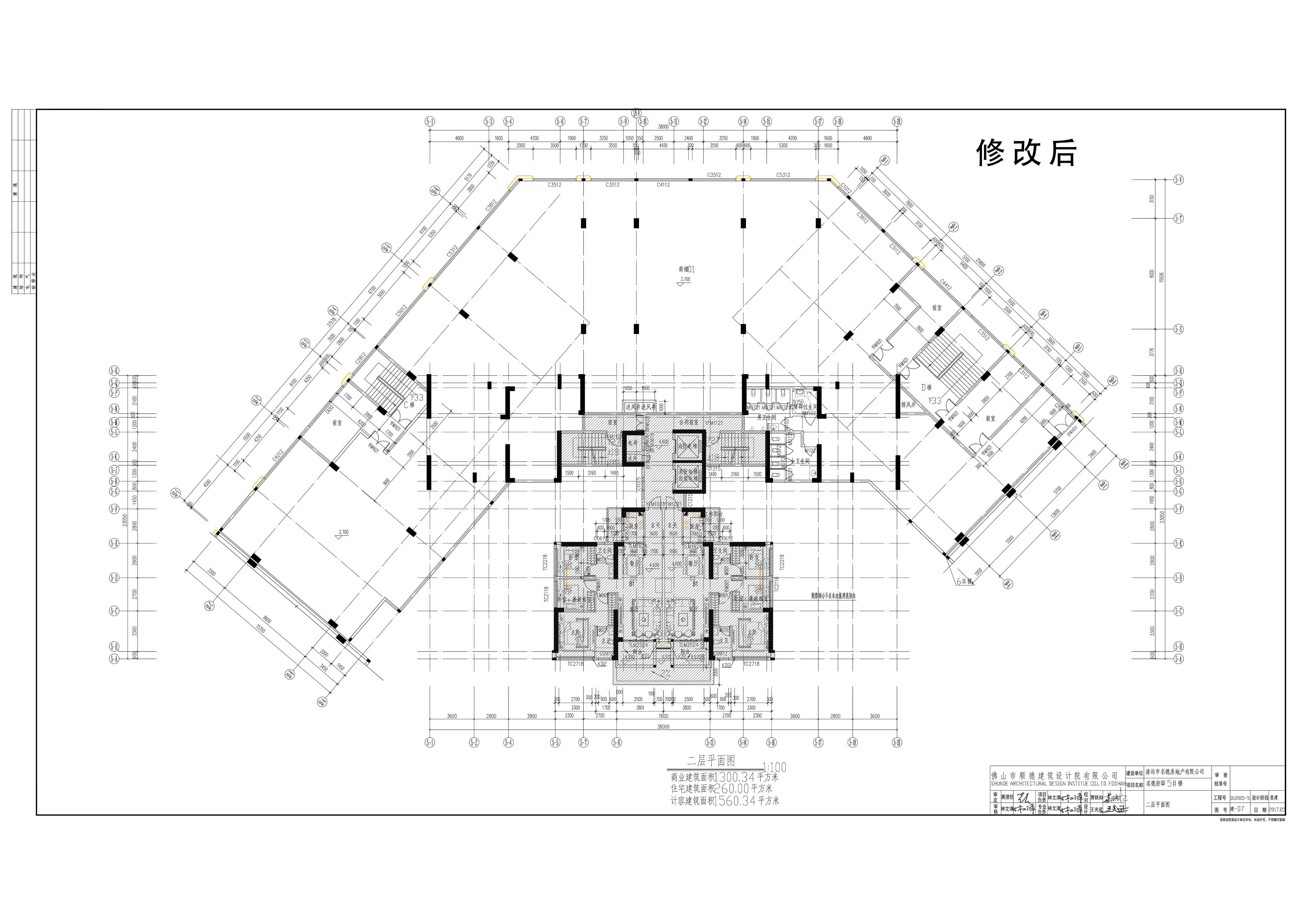 5#建-07_二層平面圖_A1+1∕4.jpg