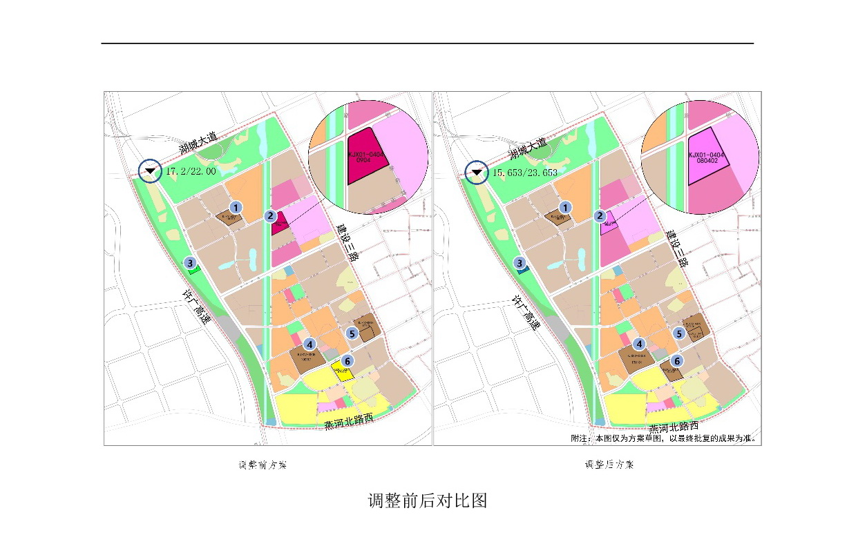 《清遠(yuǎn)市中心城區(qū)中部片區(qū)百嘉科技園西單元01、02、03街坊控制性詳細(xì)規(guī)劃局部調(diào)整》草案公示-004.jpg