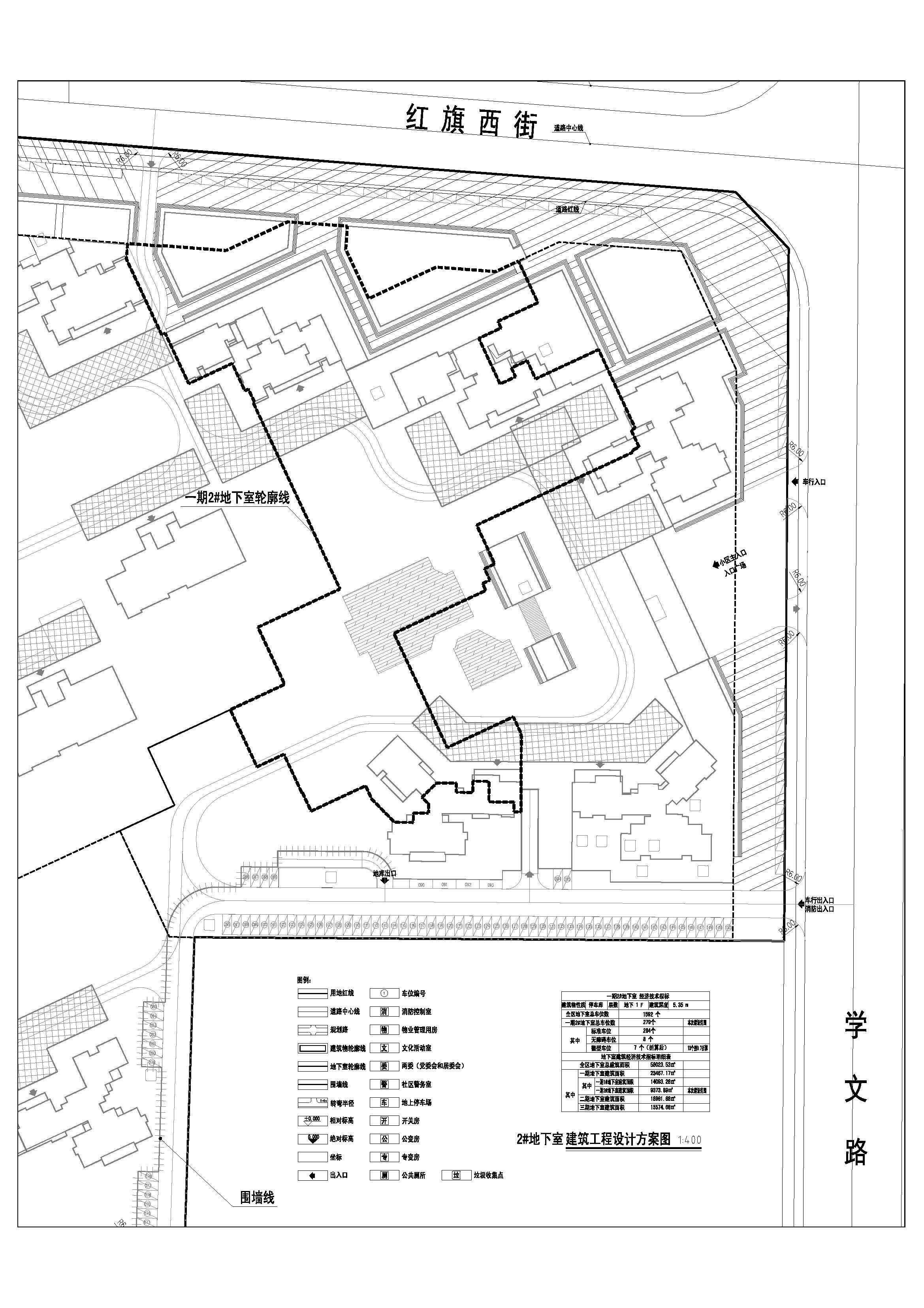 2#建筑工程設(shè)計方案圖_t3-Model.jpg