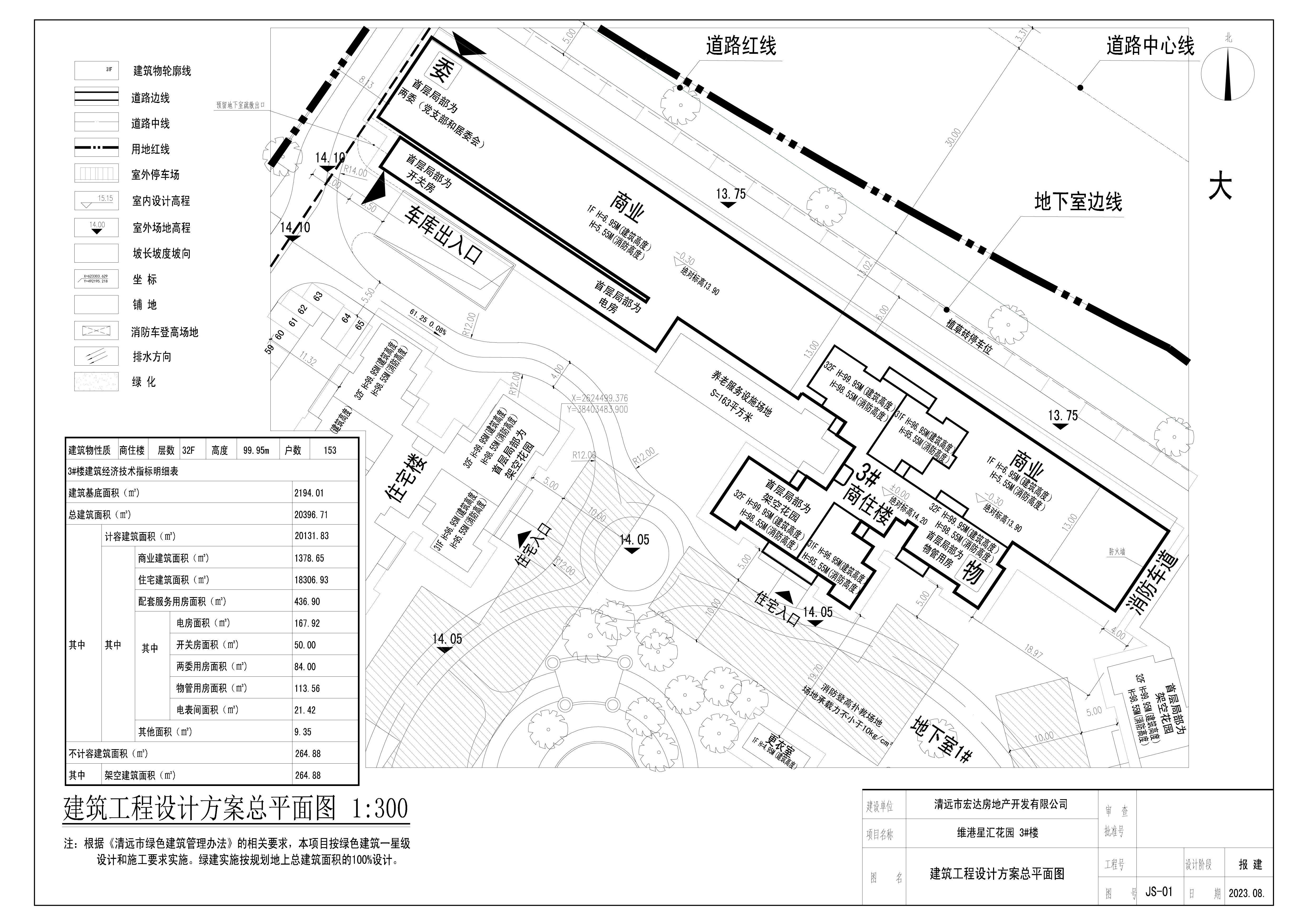 3#樓 建筑工程設(shè)計(jì)方案總平面圖_t3-Model 拷貝.jpg