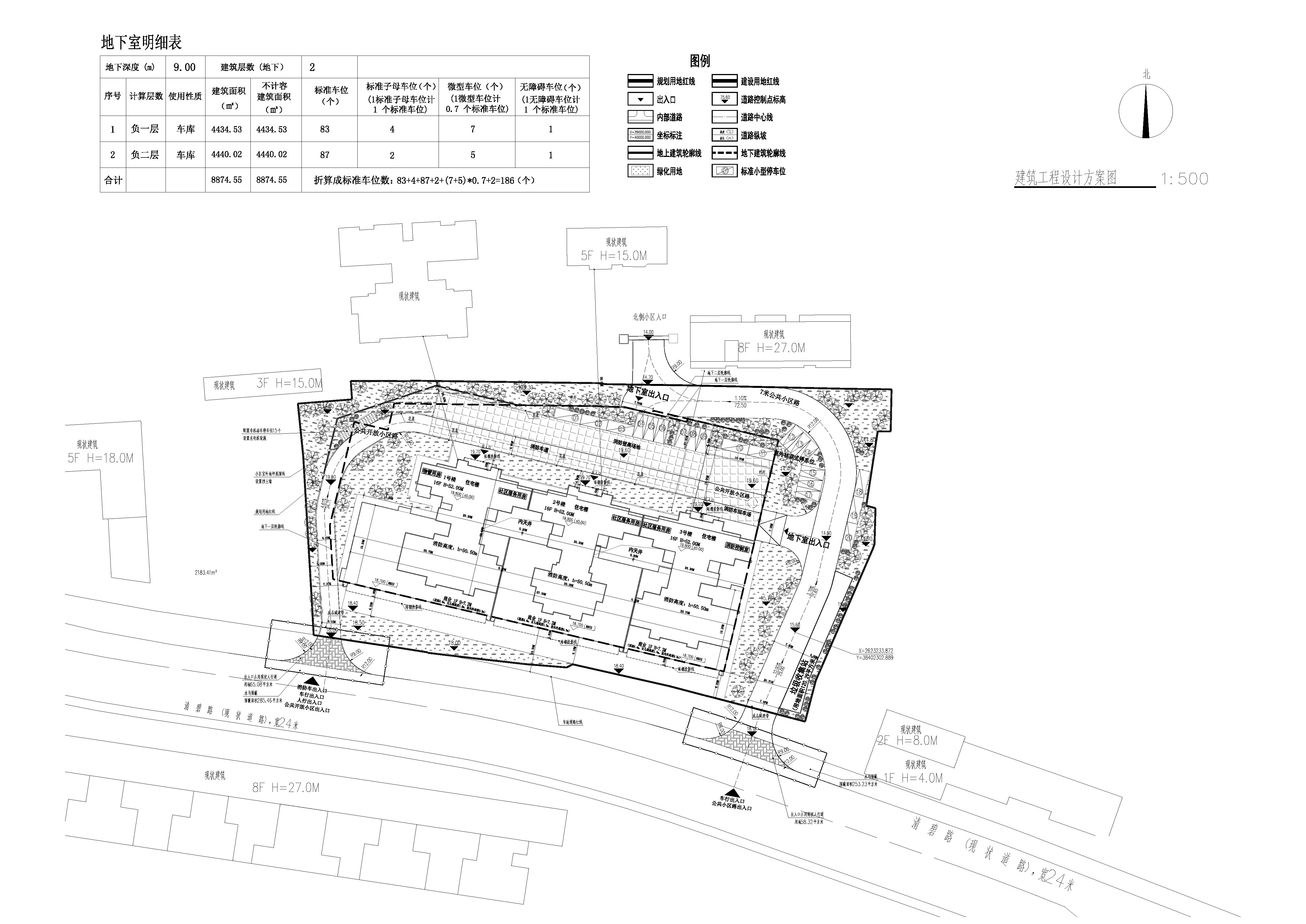 地下室1#建筑工程設計方案圖.jpg