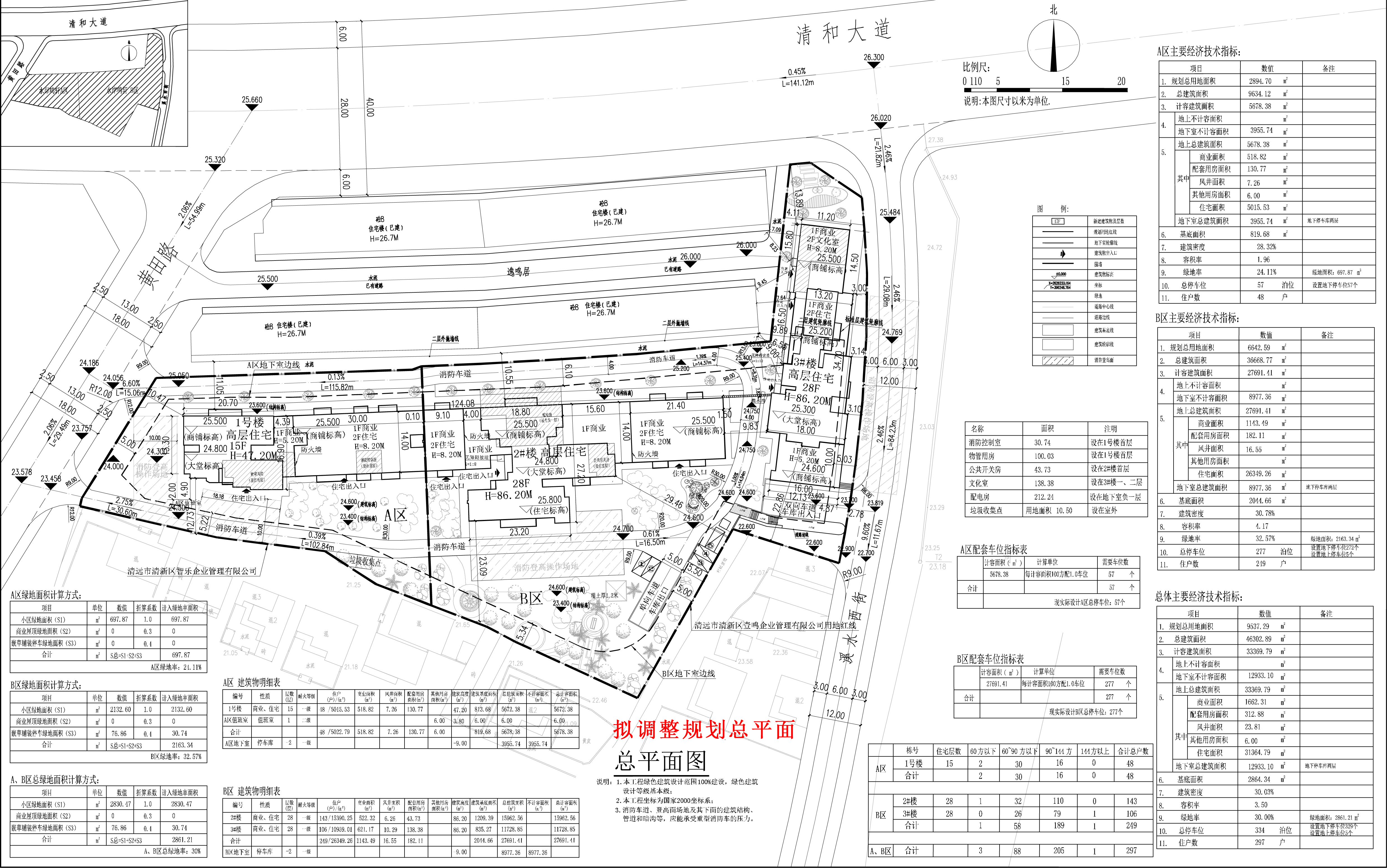 水岸鳴軒總平面圖-擬調(diào)整.jpg