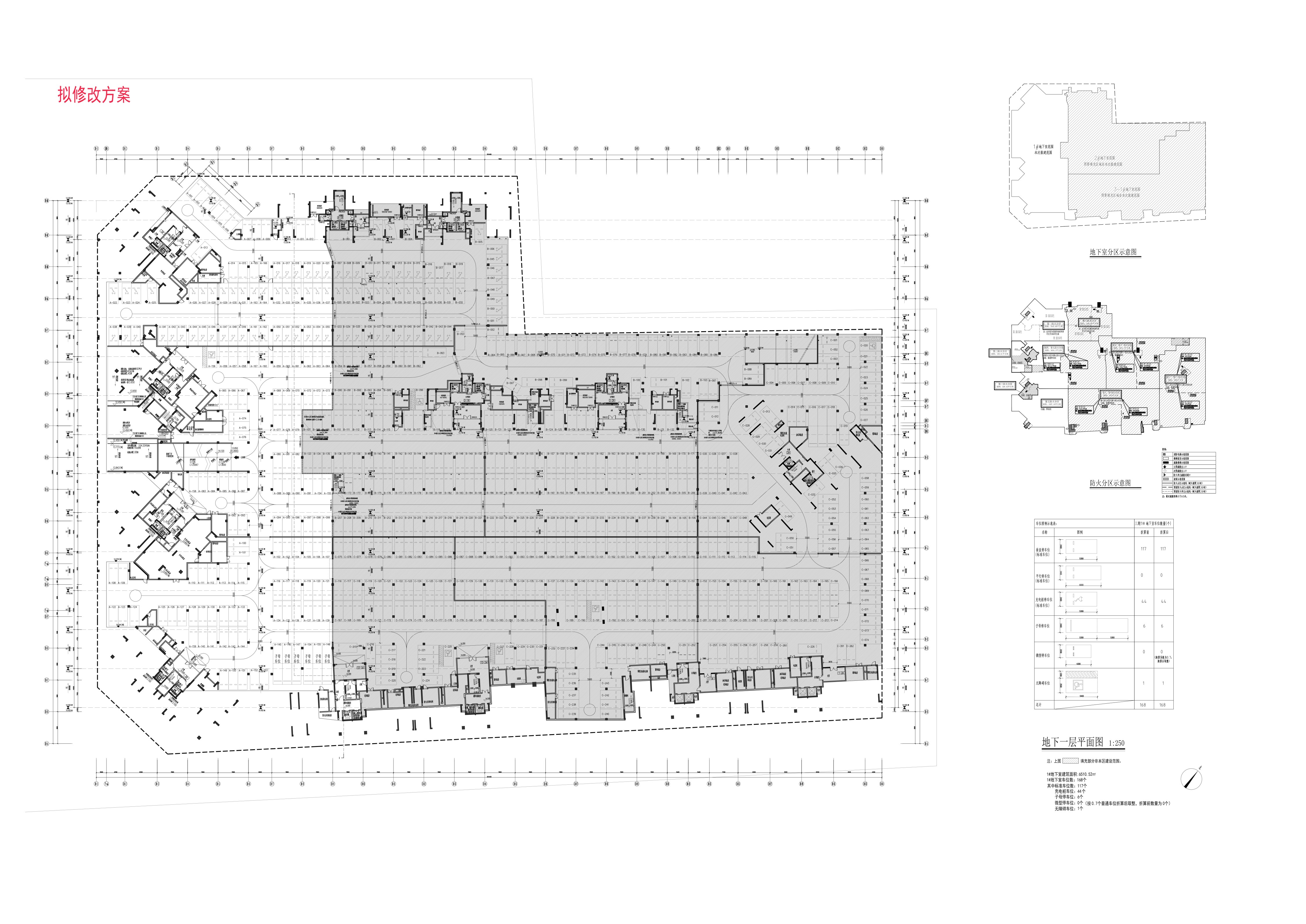 三期1#地下室-擬修改方案-平面_00.jpg