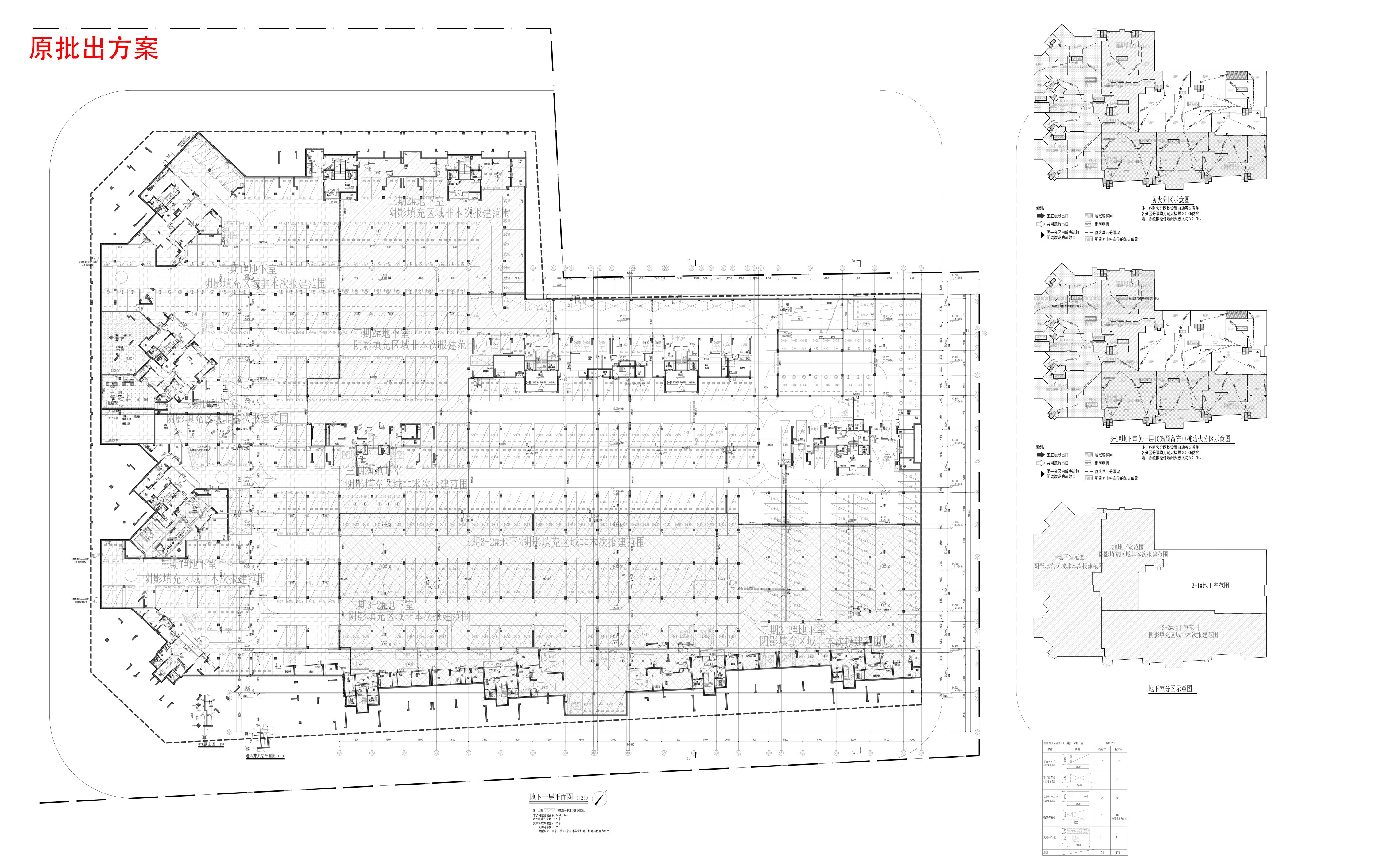 三期3-1#地下室-原批出方案-平面(1).jpg
