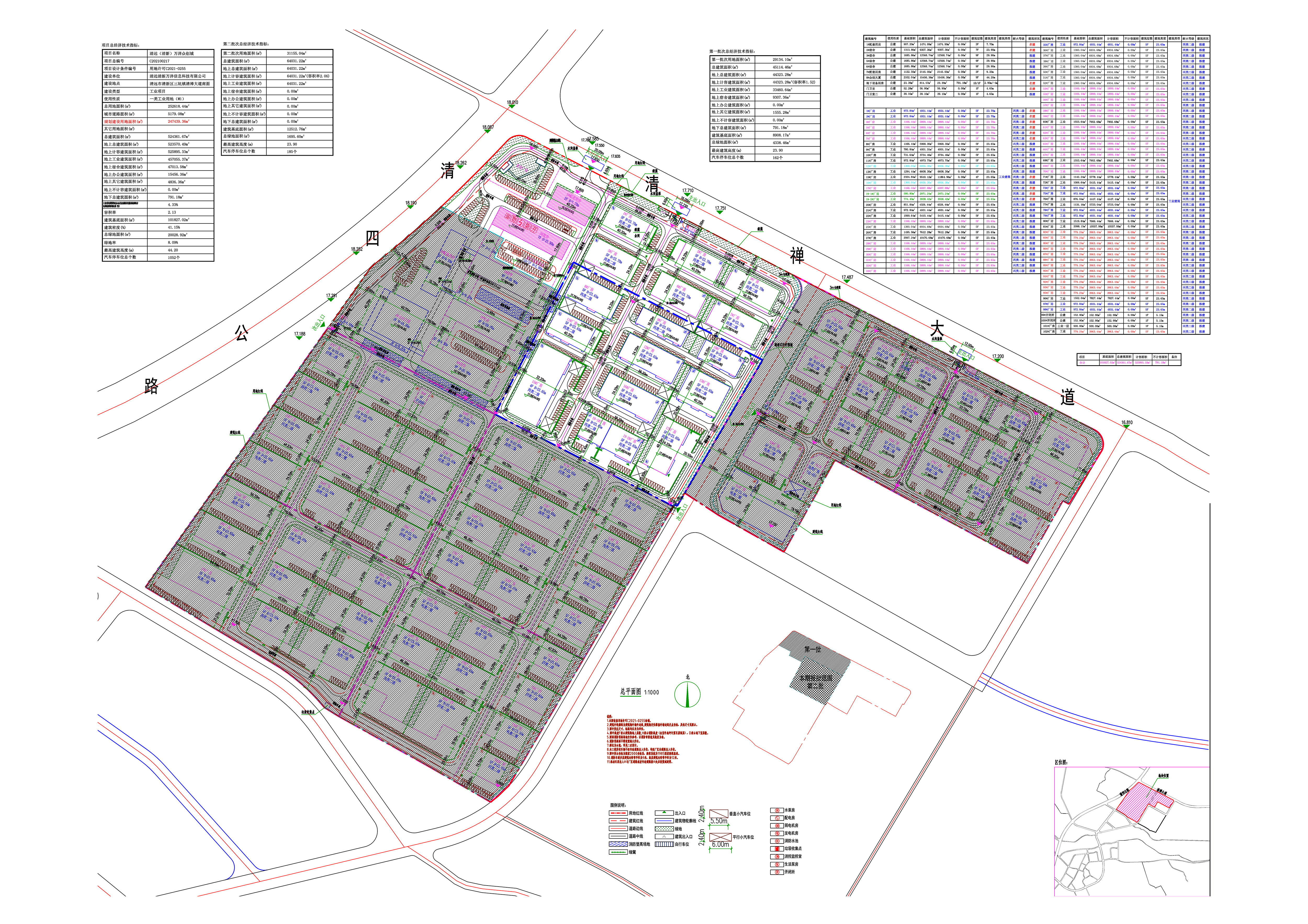 （二批次）清遠(yuǎn)（清新）萬洋眾創(chuàng)城_總平面圖_t8_t311.jpg