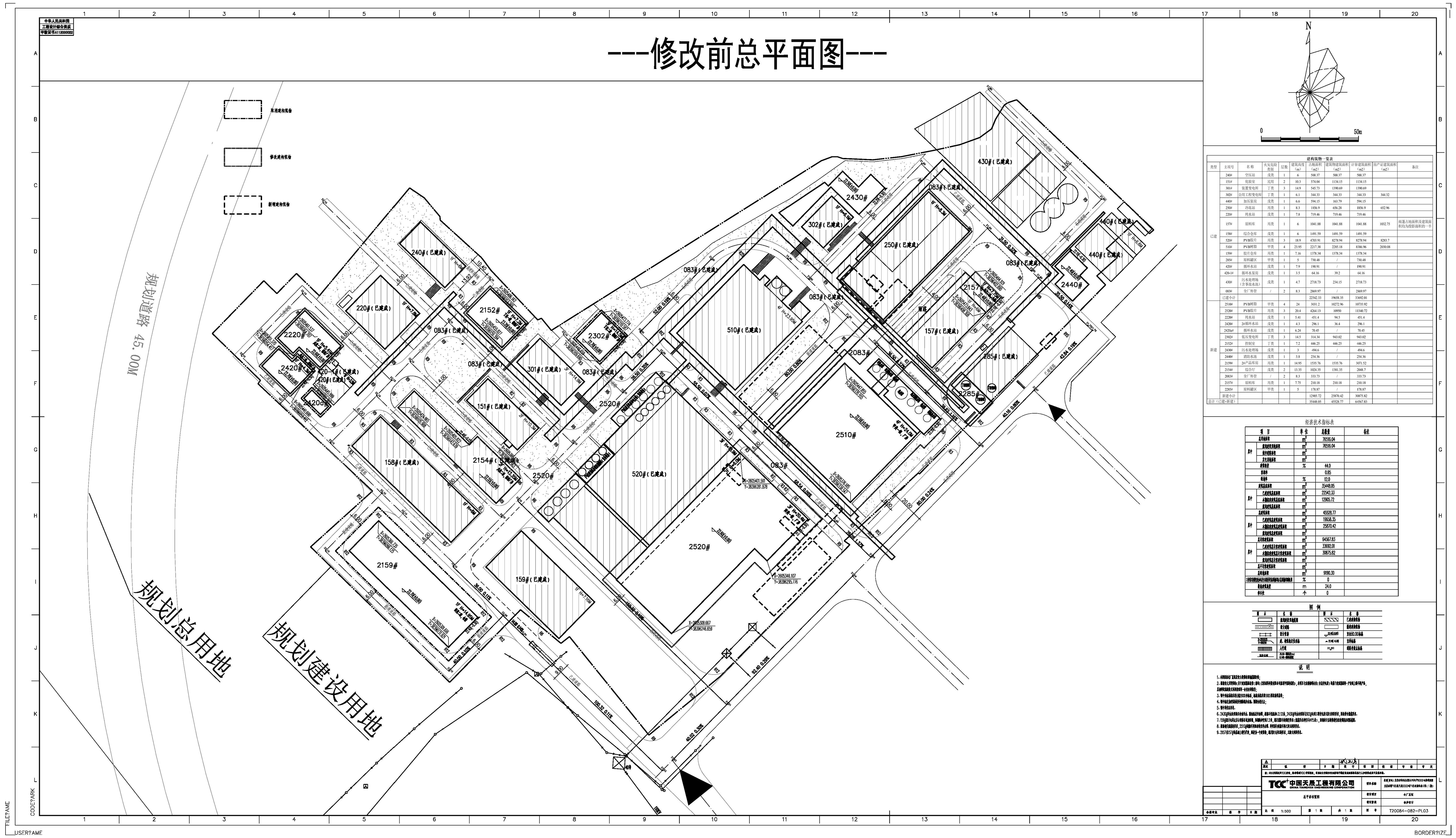 忠信總平面圖（修改前）.jpg