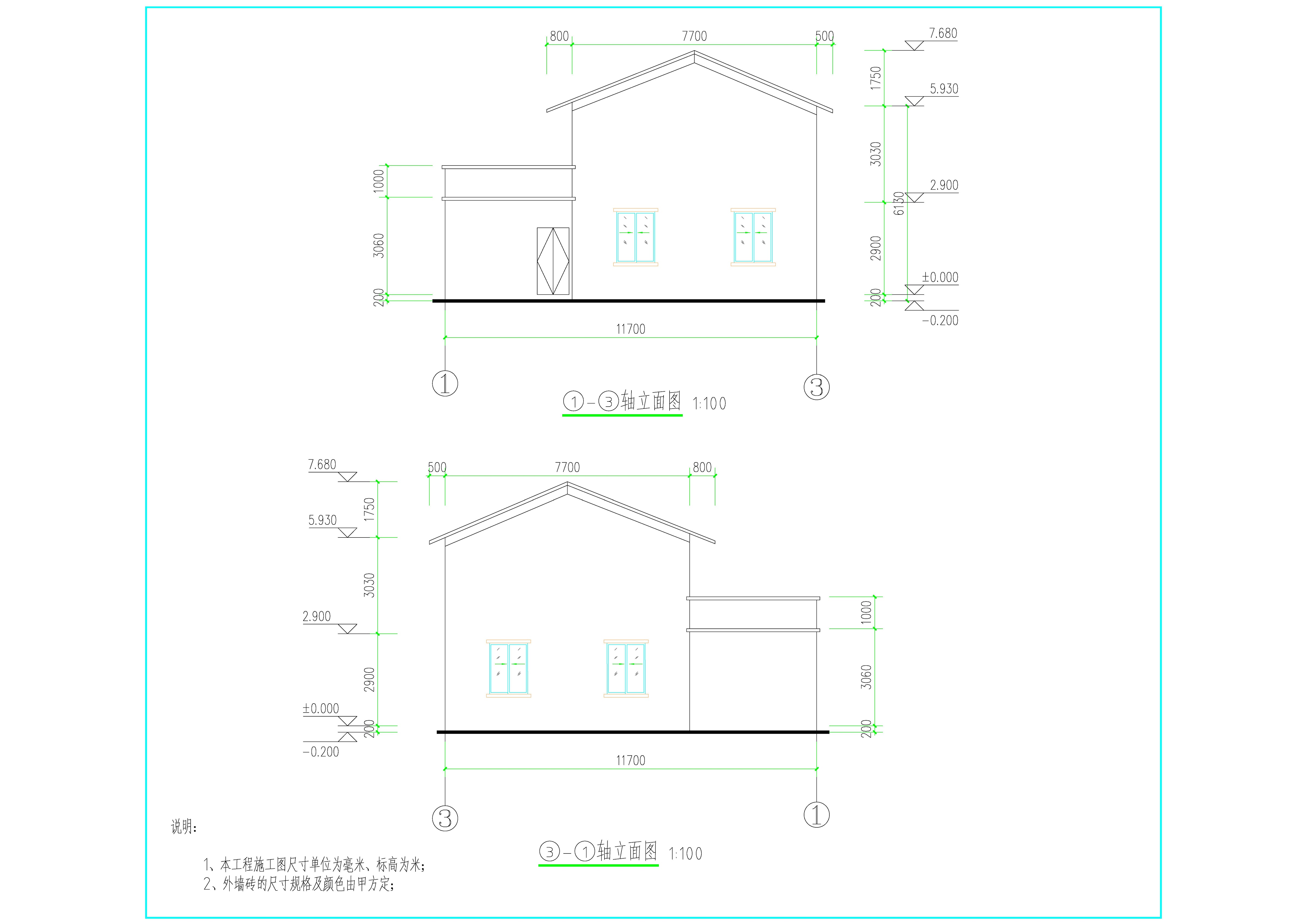 高耀中、阮銳經(jīng)、阮建經(jīng)（危房重建）立面1.jpg