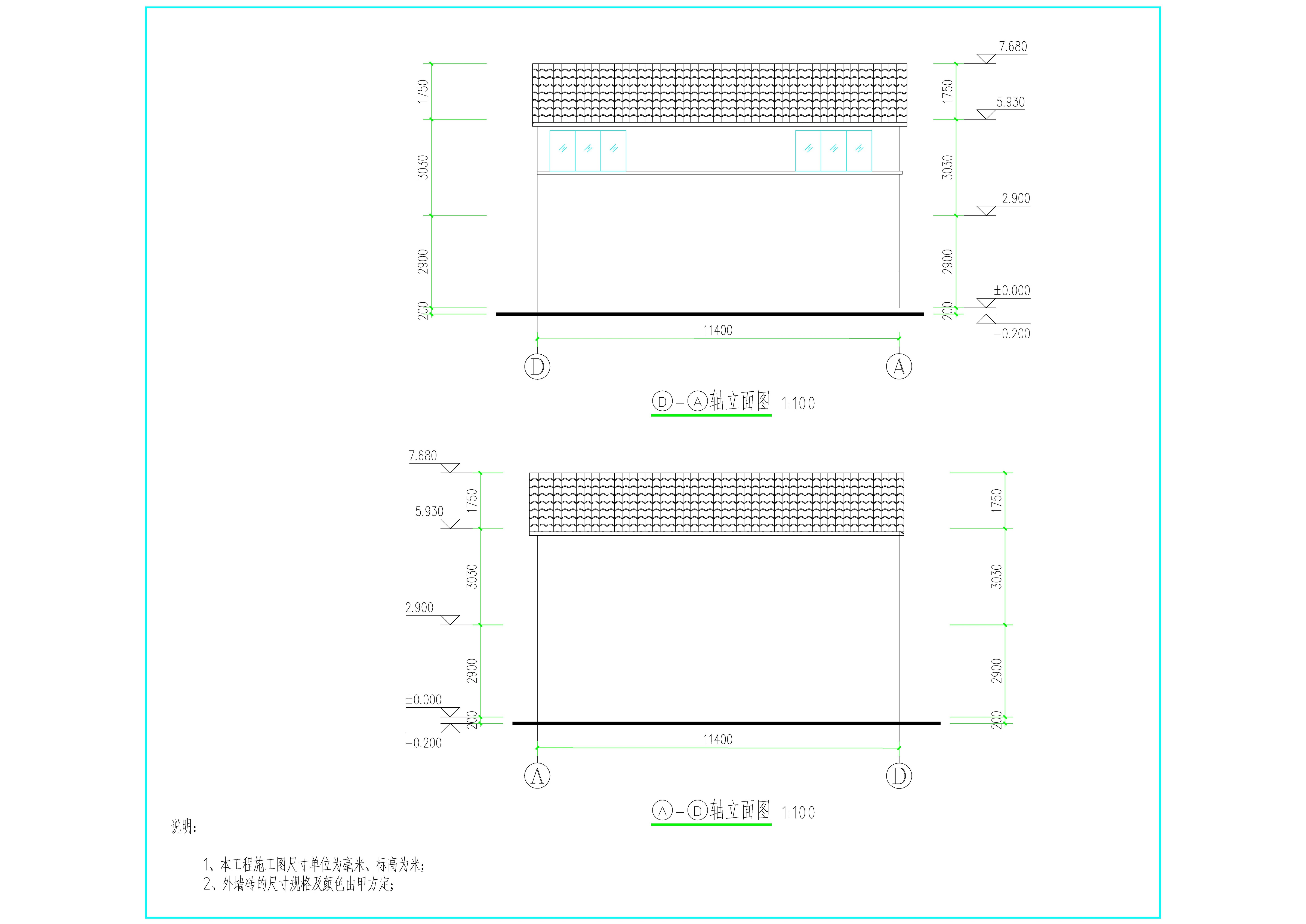 高耀中、阮銳經(jīng)、阮建經(jīng)（危房重建）立面2.jpg