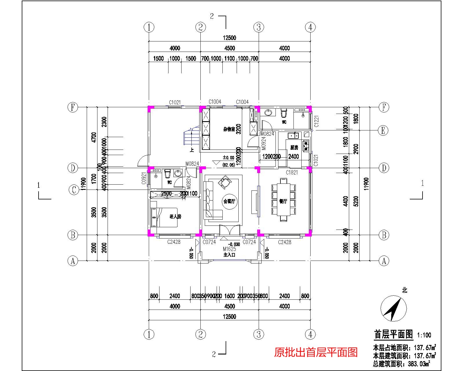 生態(tài)園(160)首層.jpg