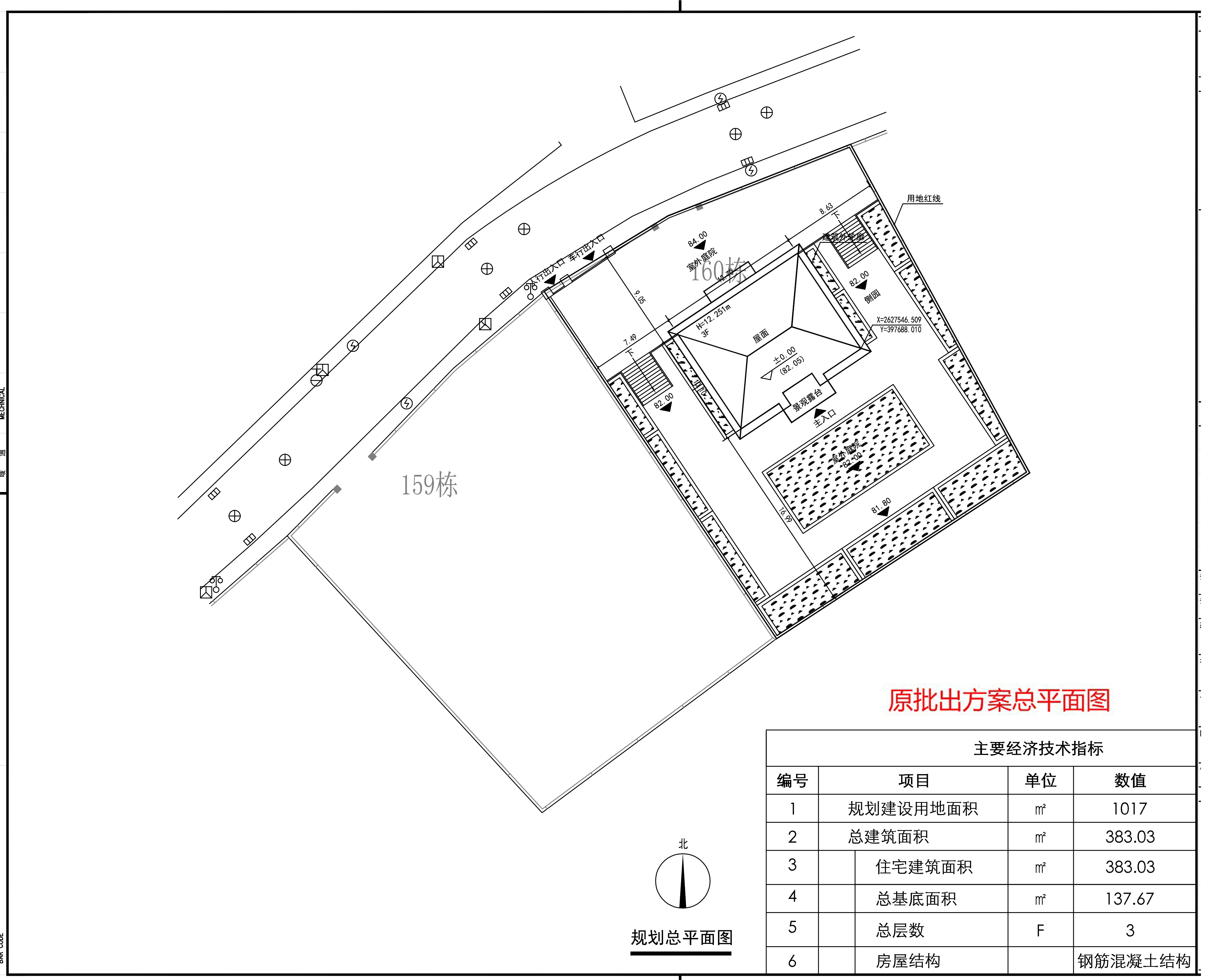 何燮明住宅總圖.jpg