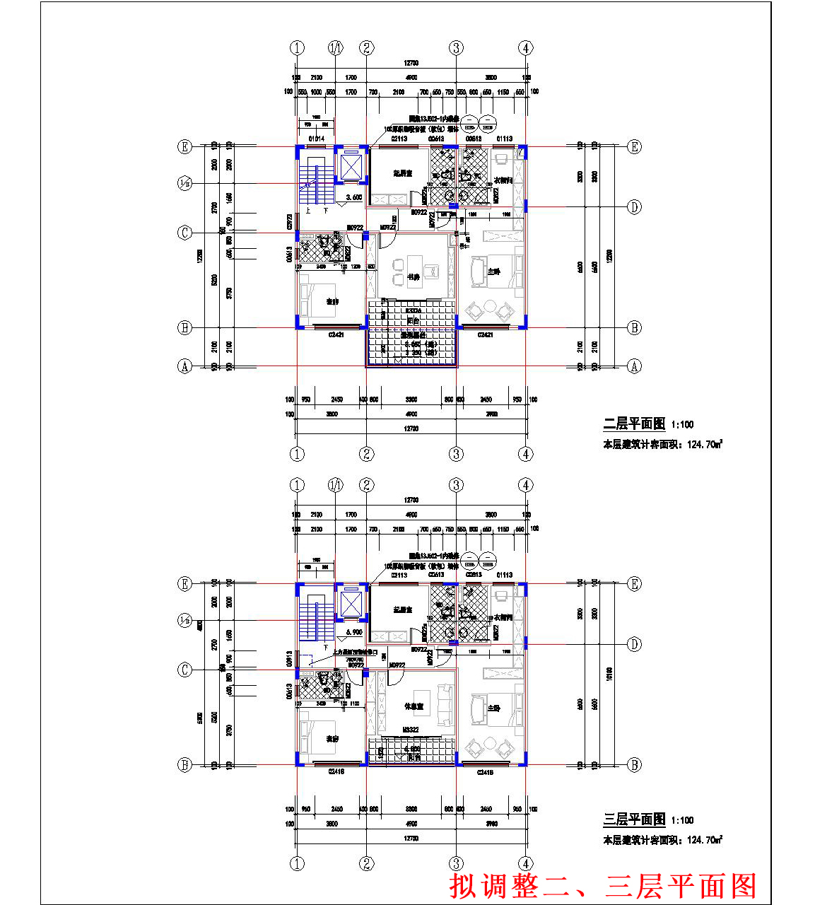 擬調(diào)整二、三層平面.jpg