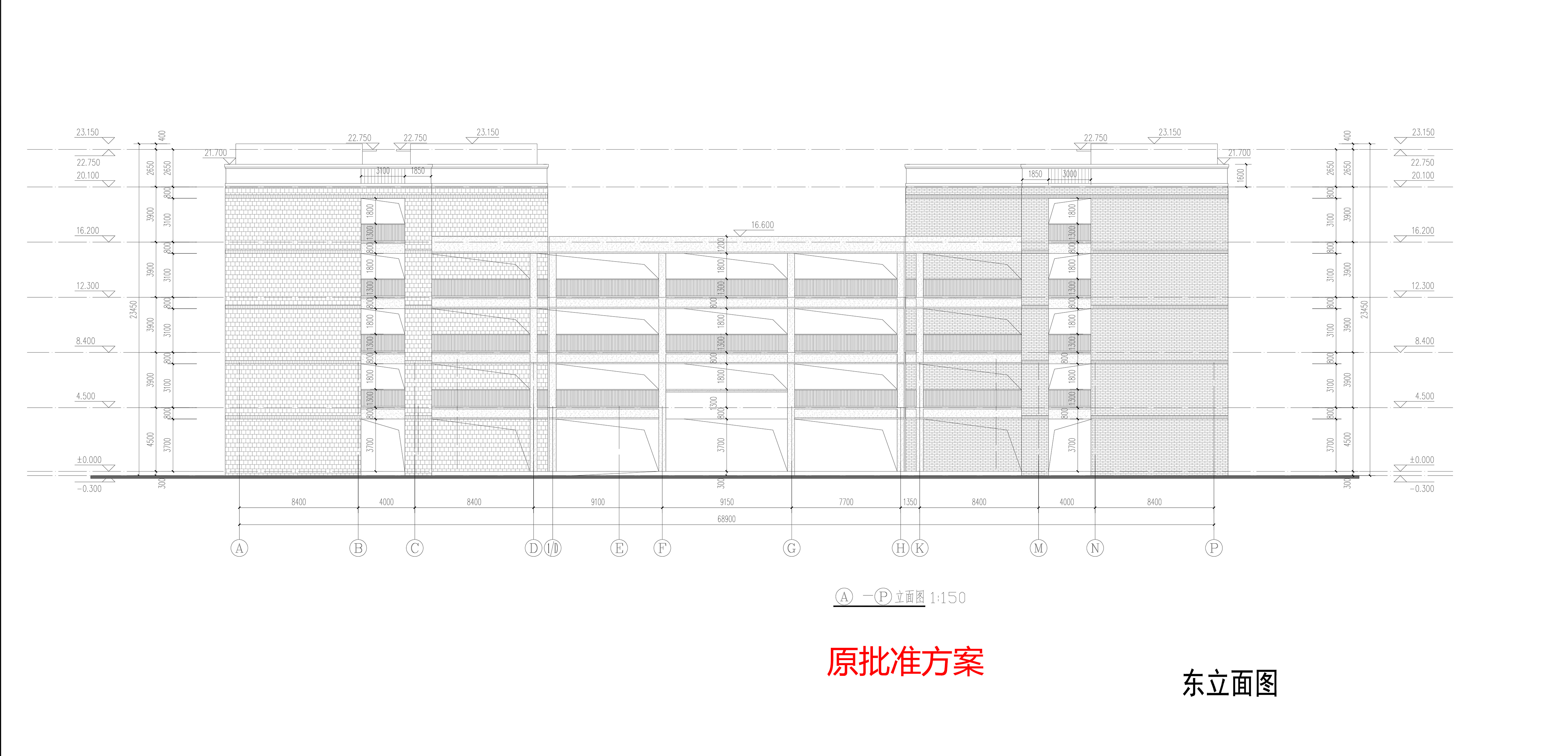 DT_9# 東立面--原批準方案.jpg