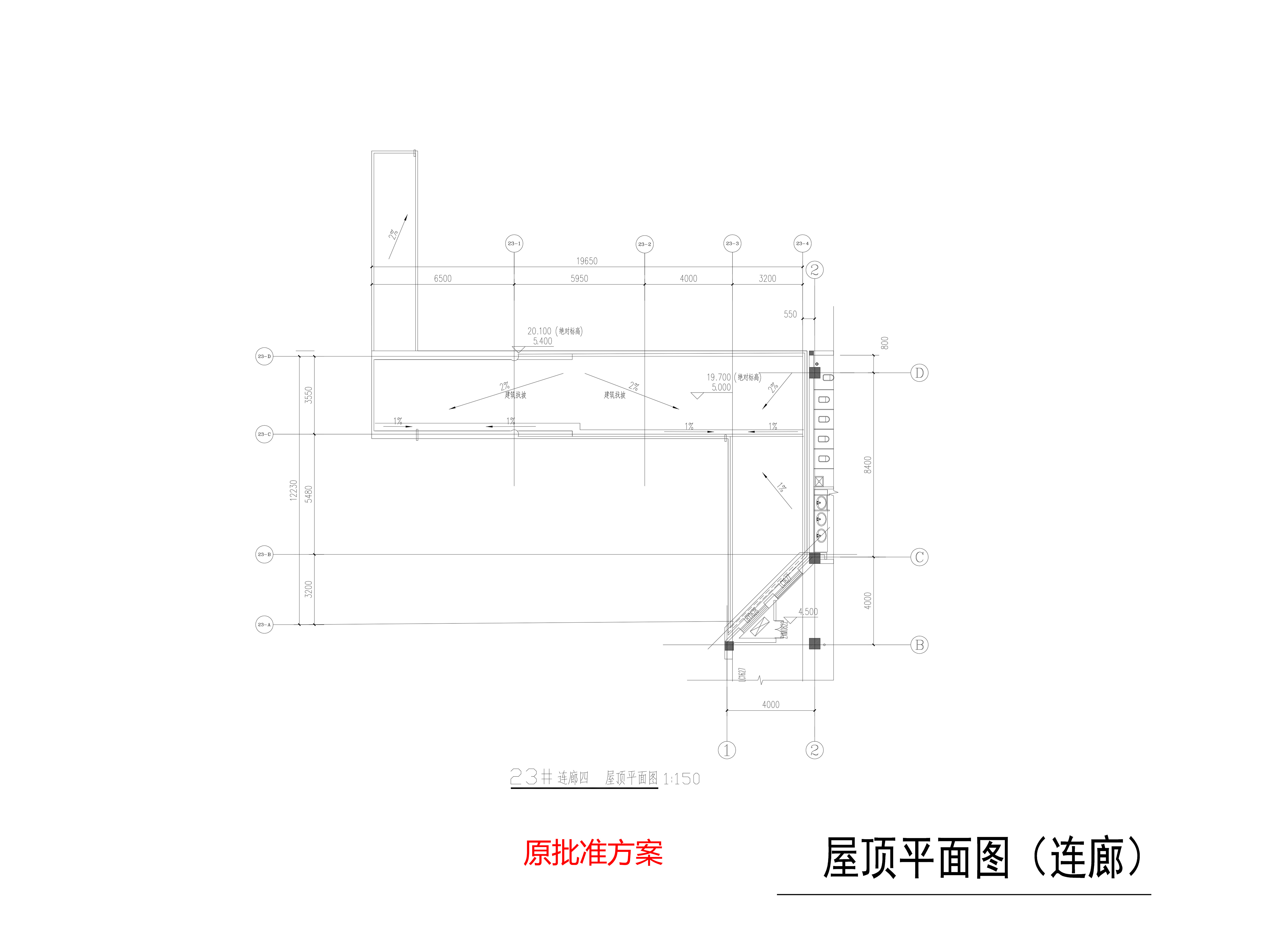 DT_23#屋頂--原批準方案.jpg