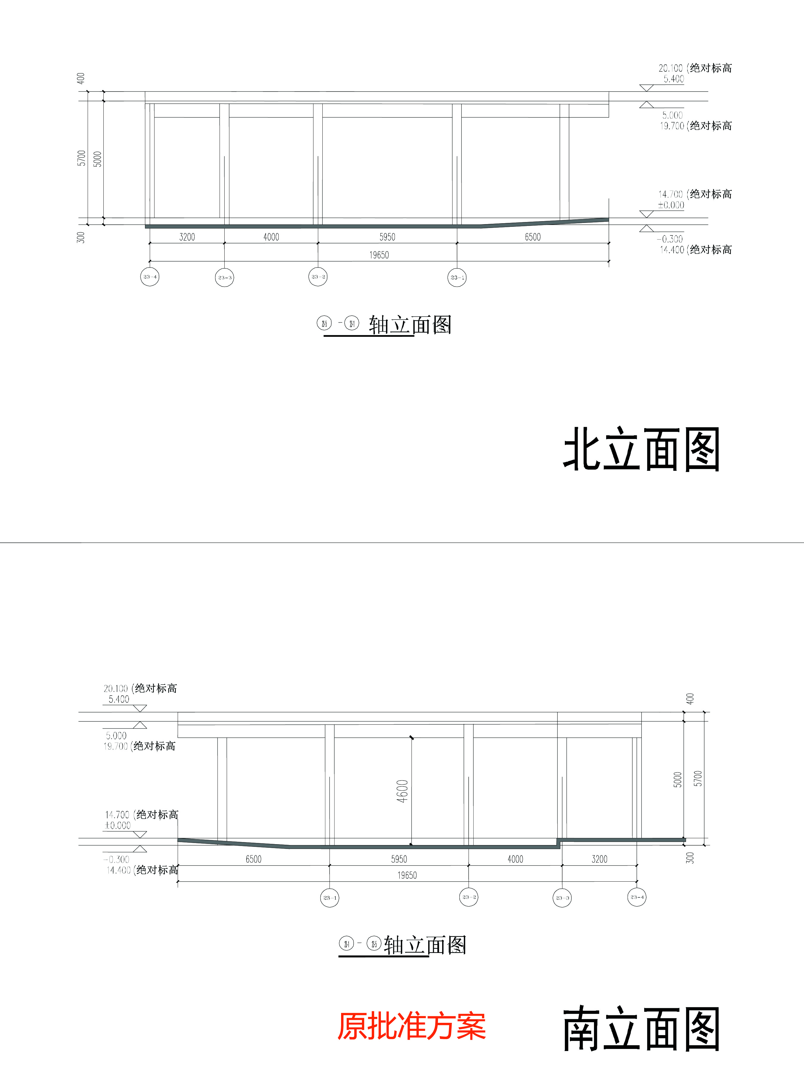 DT_23#北立面、南立面圖--原批準方案.jpg