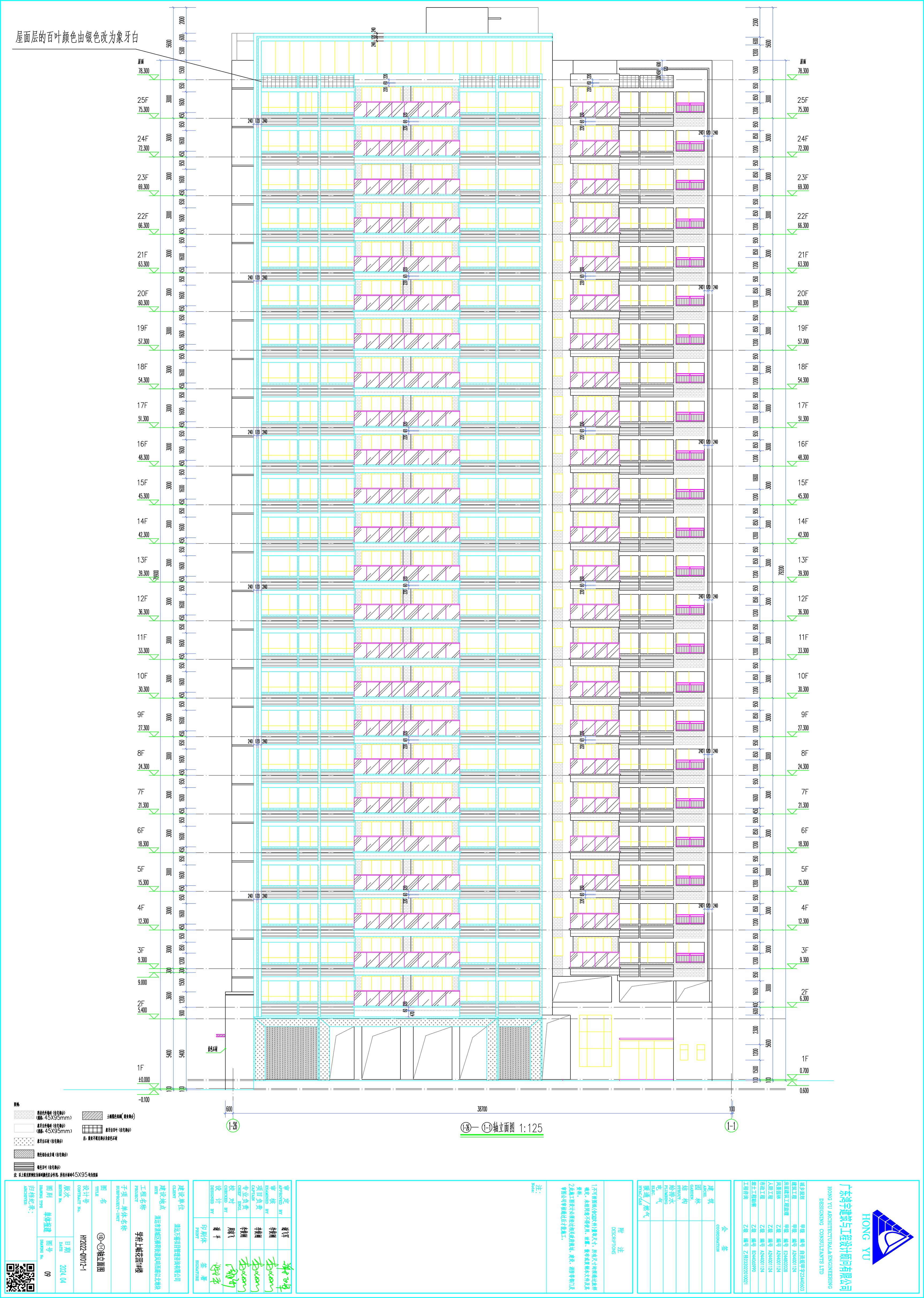 學(xué)府上峸1#樓 立面1 修改后.jpg